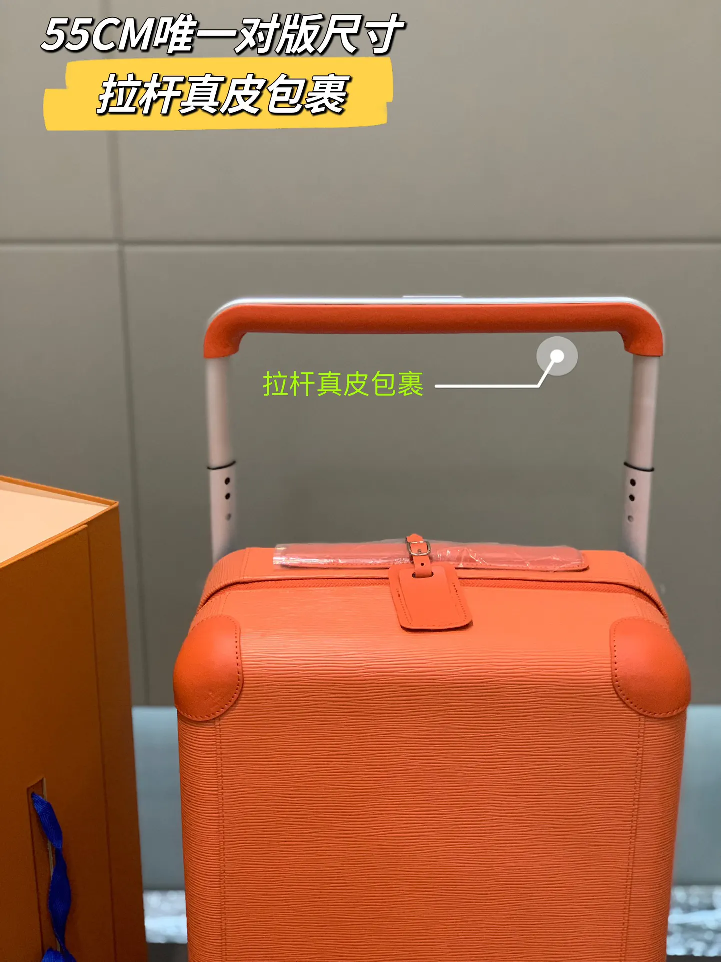 LV Horizon Orange Rolling Luggage Image 6 LV Horizon Orange Rolling Luggage Image 6
