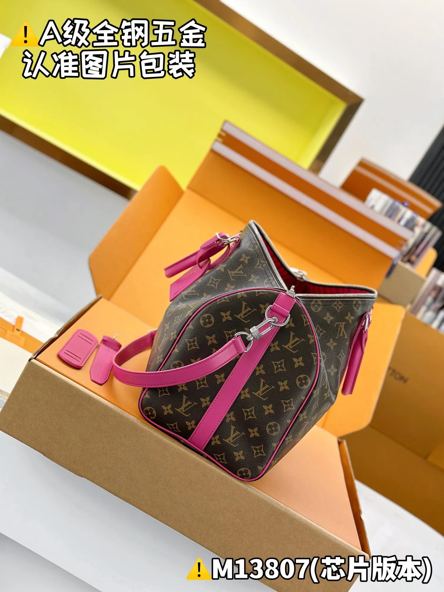 LV 棕色老花Keepall旅行袋 粉色绑带款 经典款｜ORBUYBAG 岚奢包高端时尚精品
