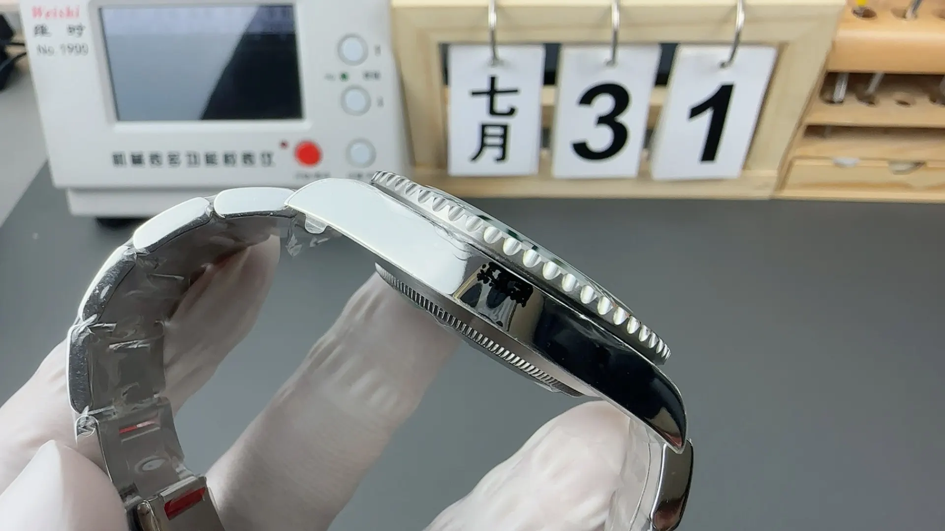 Watch Classic