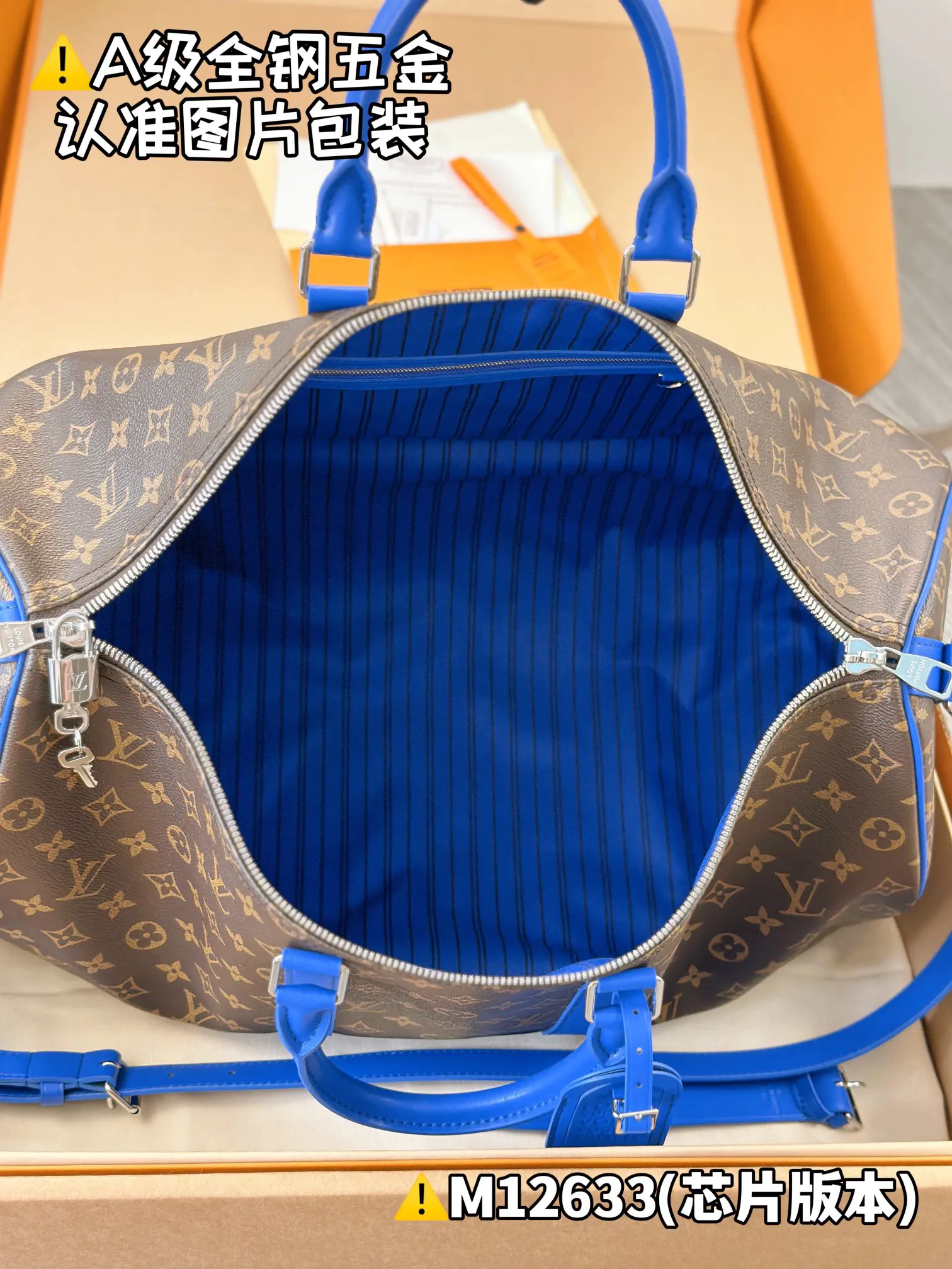 LV Keepall travel bag, large capacity travel model Image 9 LV Keepall travel bag, large capacity travel model Image 9