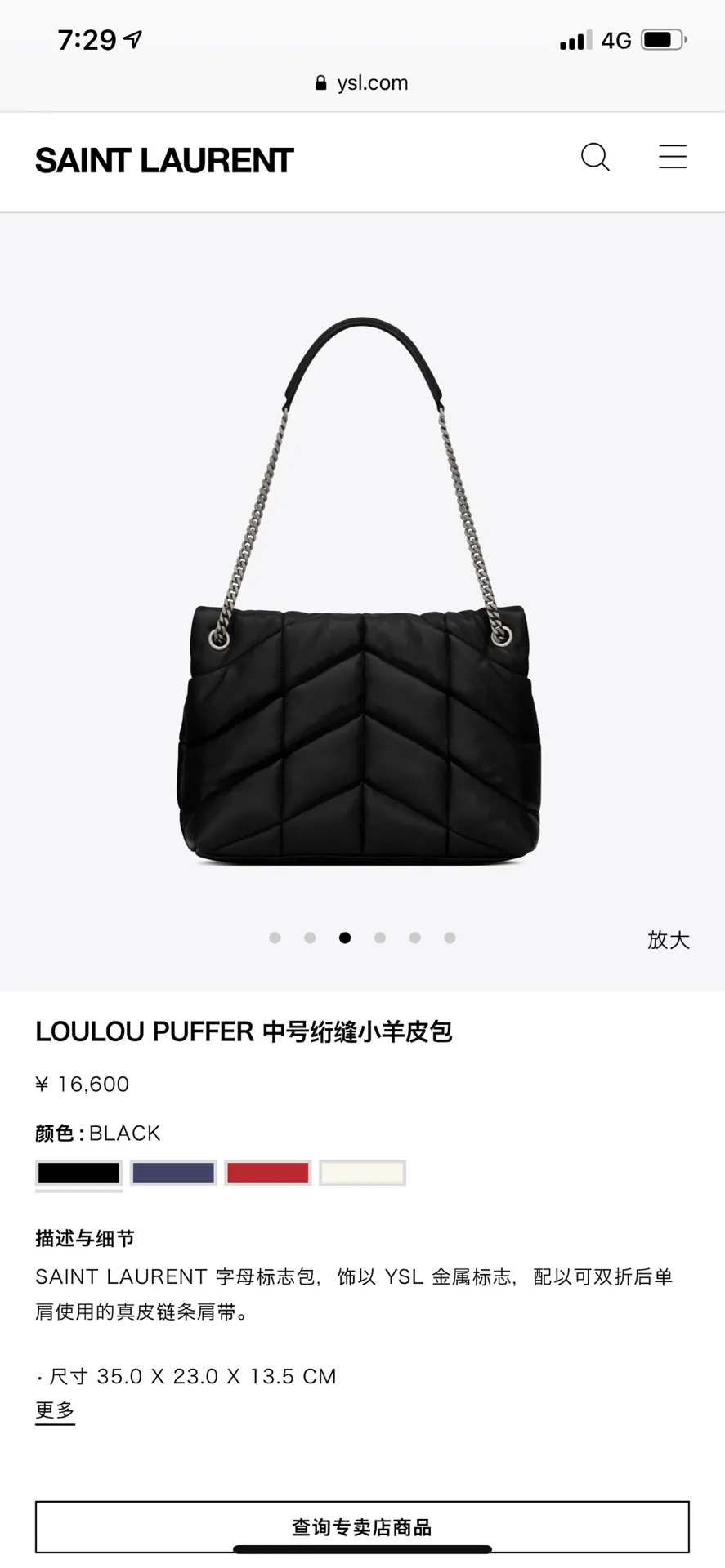 Fashion Item Travel