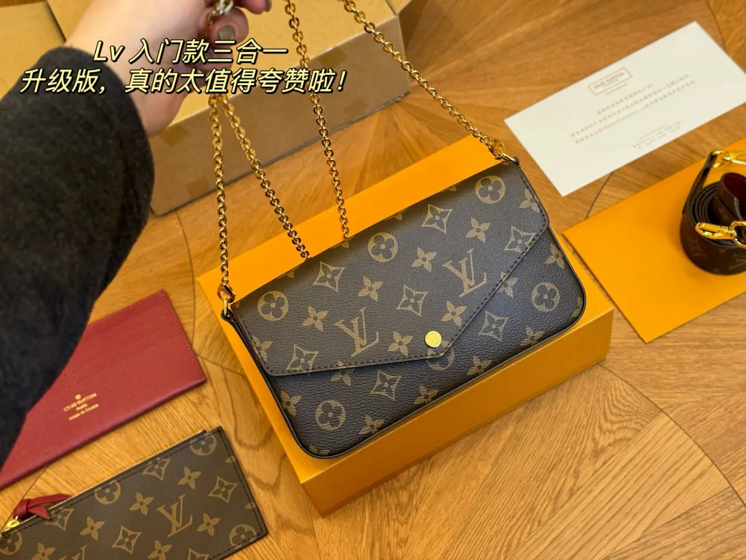 LV 三件套 最好 斜背包 輕便斜挎款