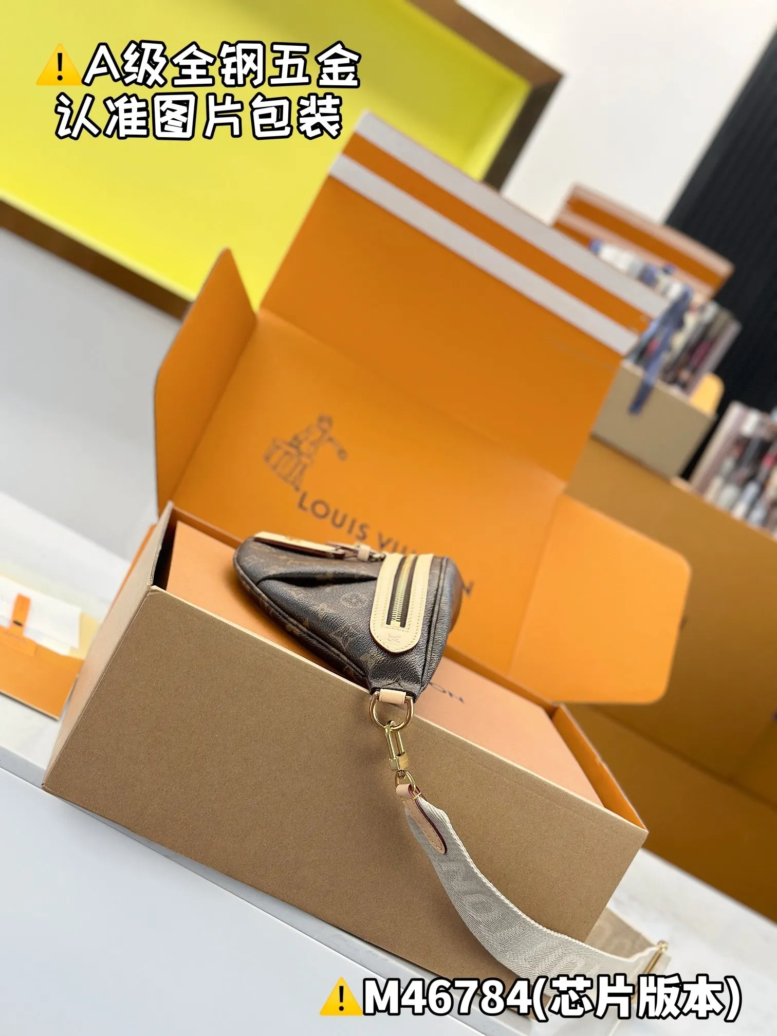 Belt Bag Casual