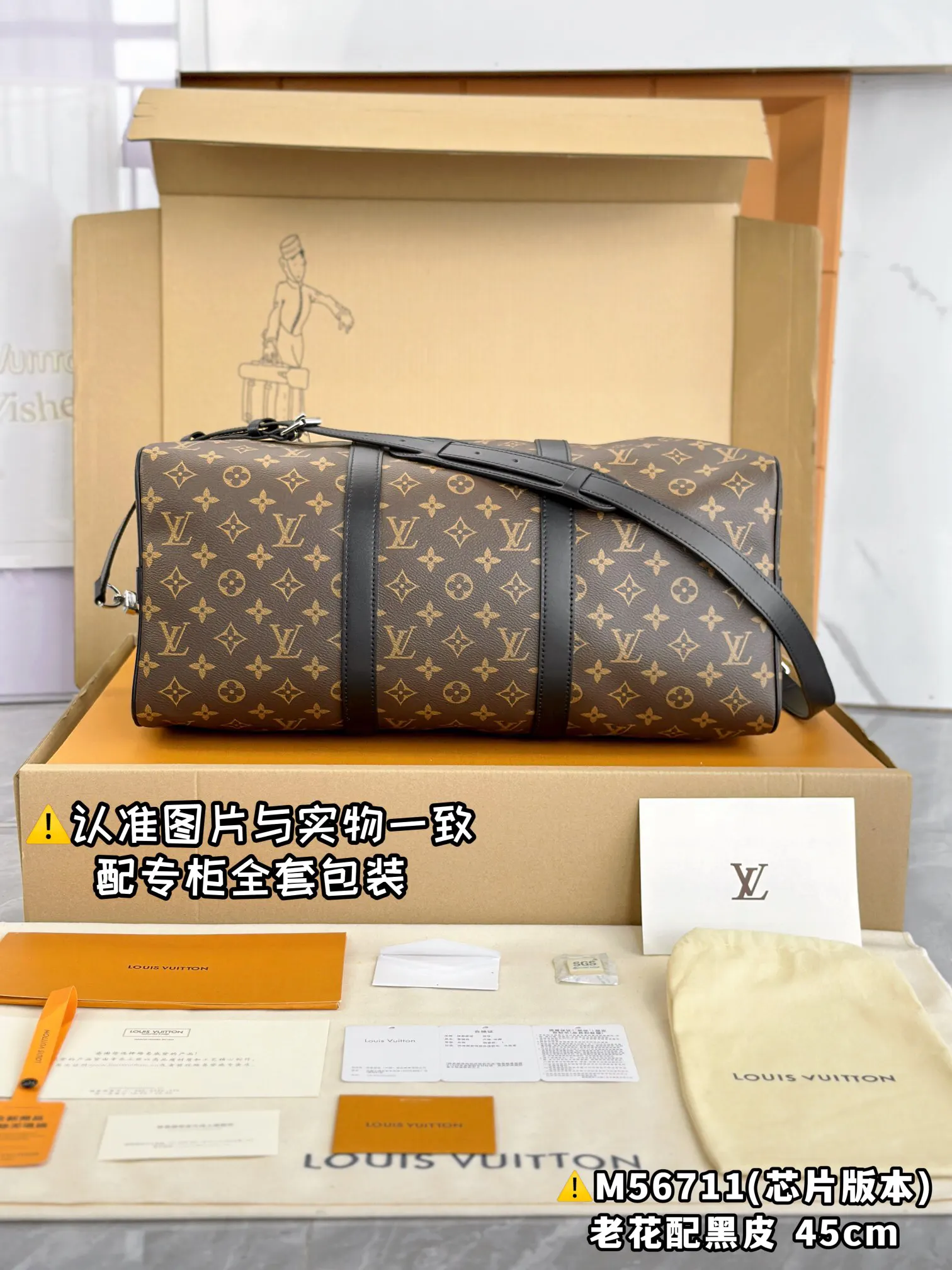 Keepall 老花 帆布 旅行包 大容量旅行款