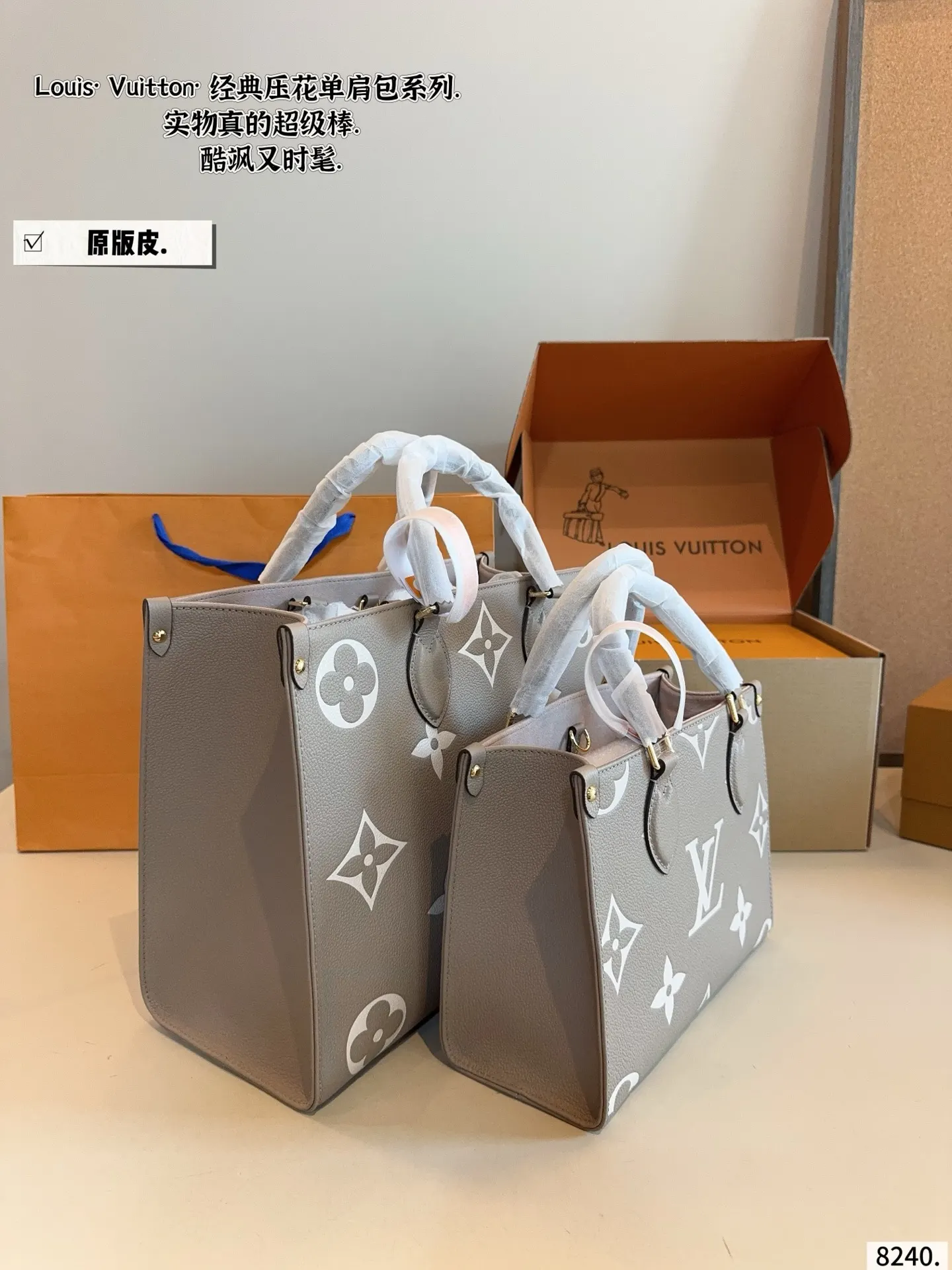 LV ONTHEGO系列 托特包 大容量托特款