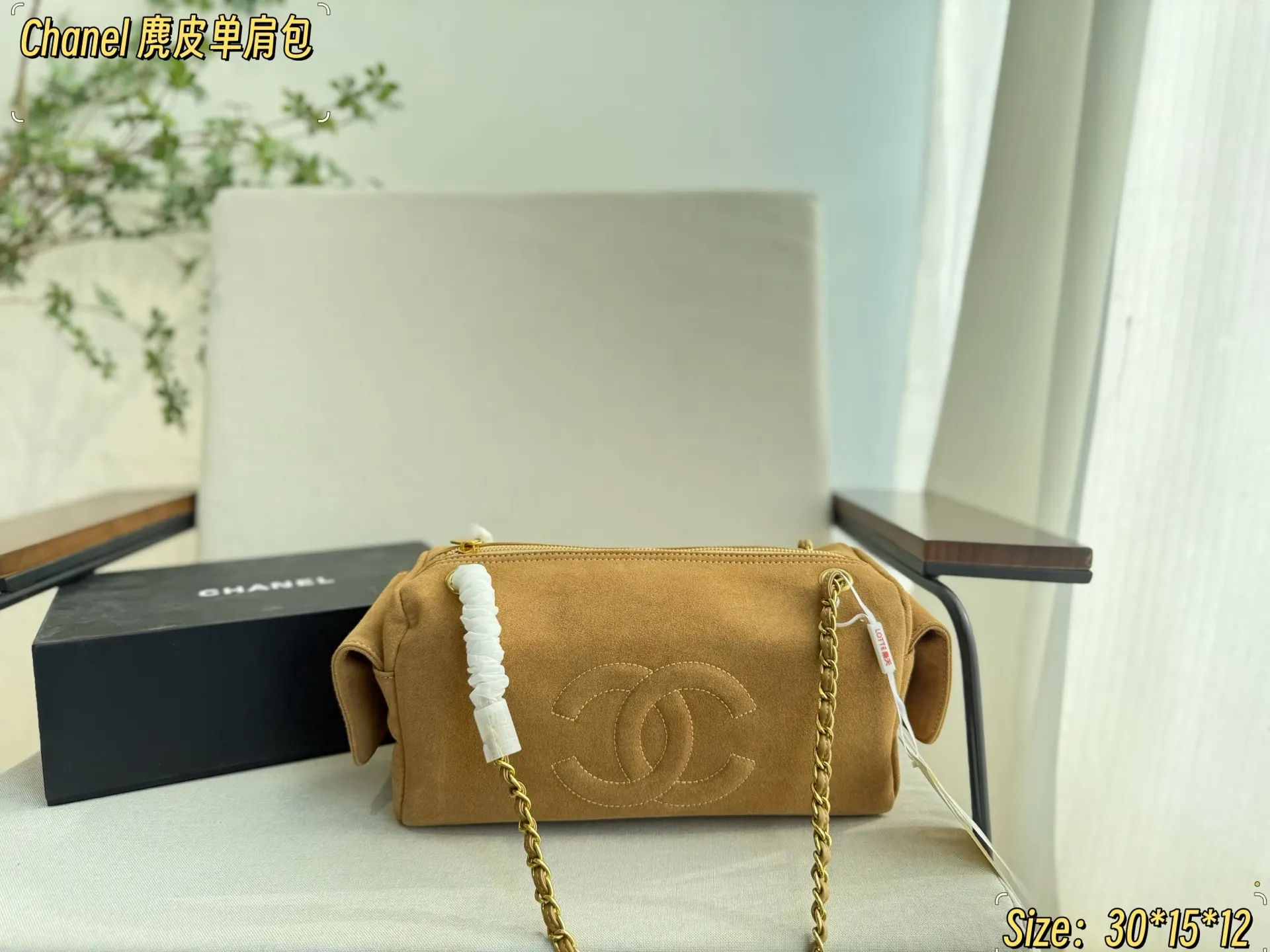 CHANEL 金色 羊皮 链条包 精致链条款