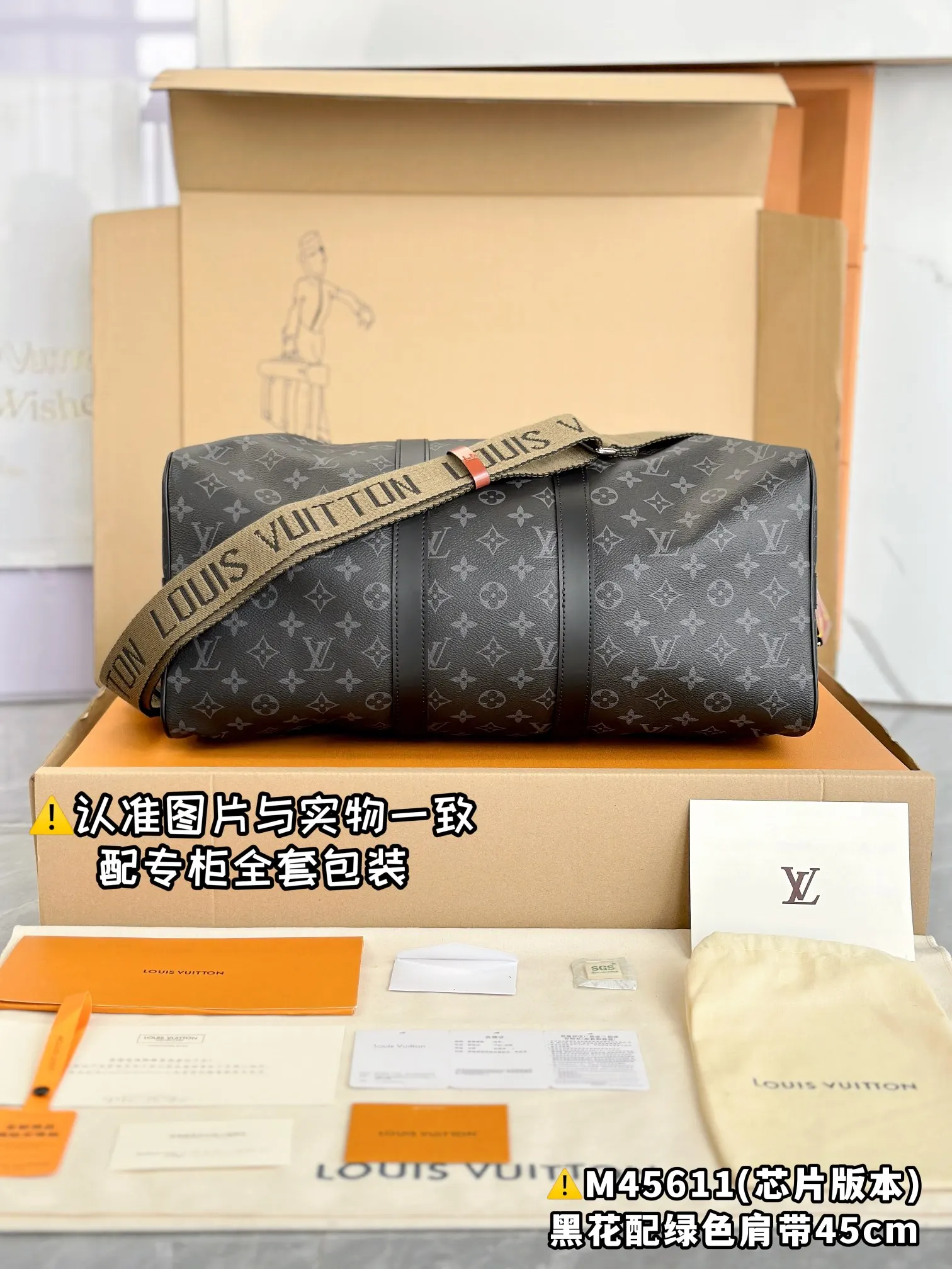 Keepall 帆布 旅行袋 大容量旅行款