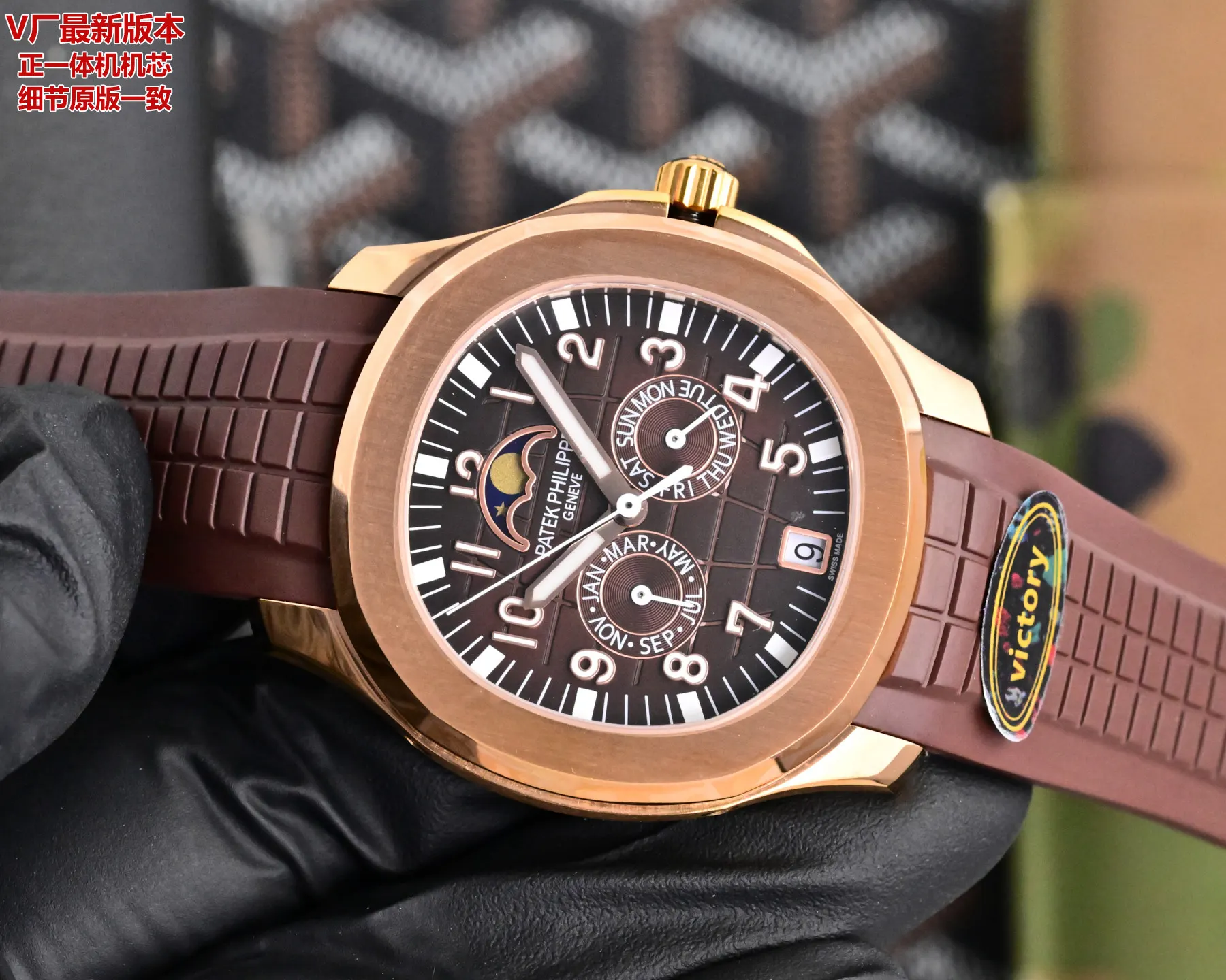 Patek Philippe 白色 蓝色 手表 经典腕表款