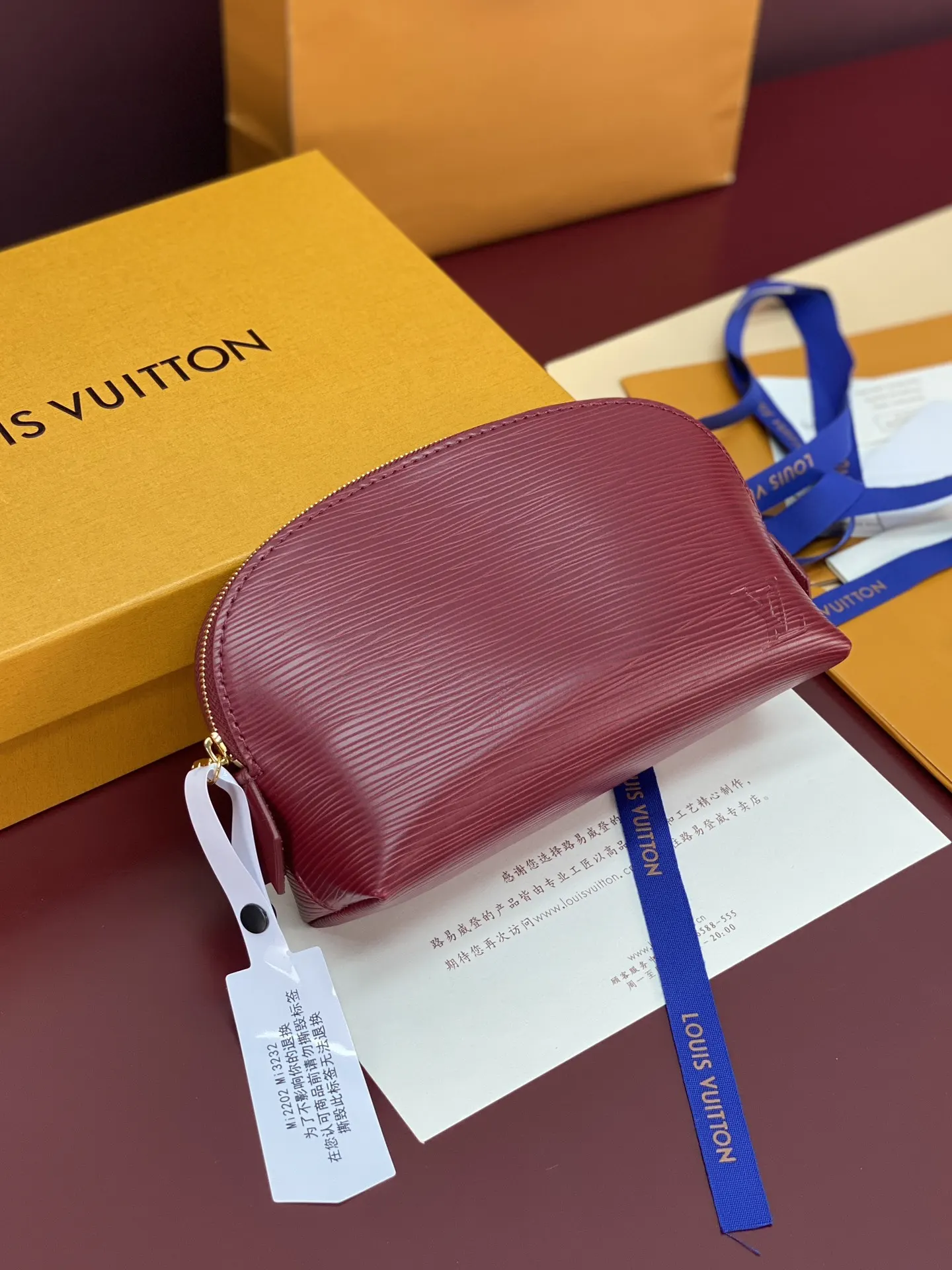 Louis Vuitton Purple Cosmetic Pouch