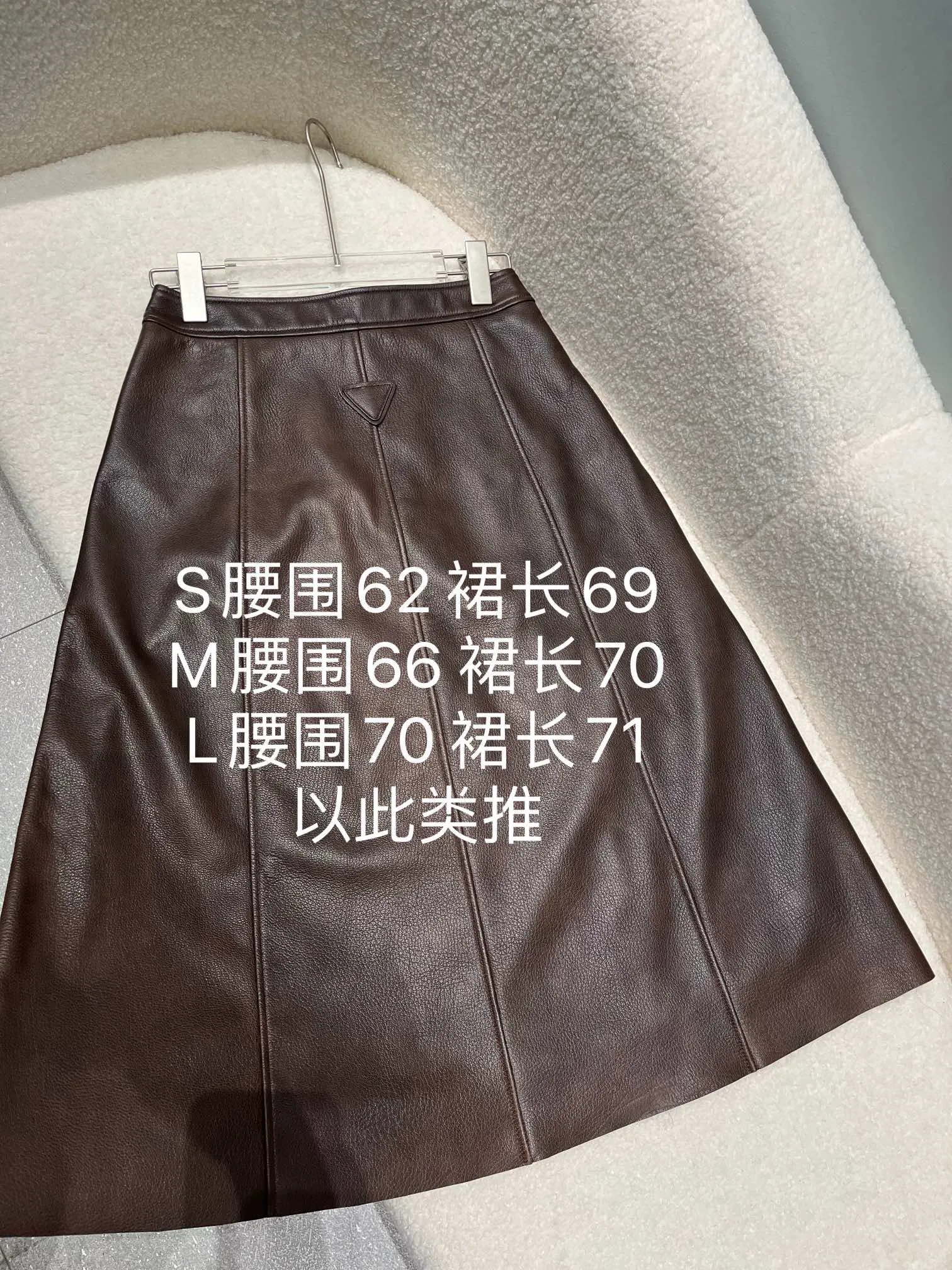 Prada 羊皮 半身裙 包臀修身