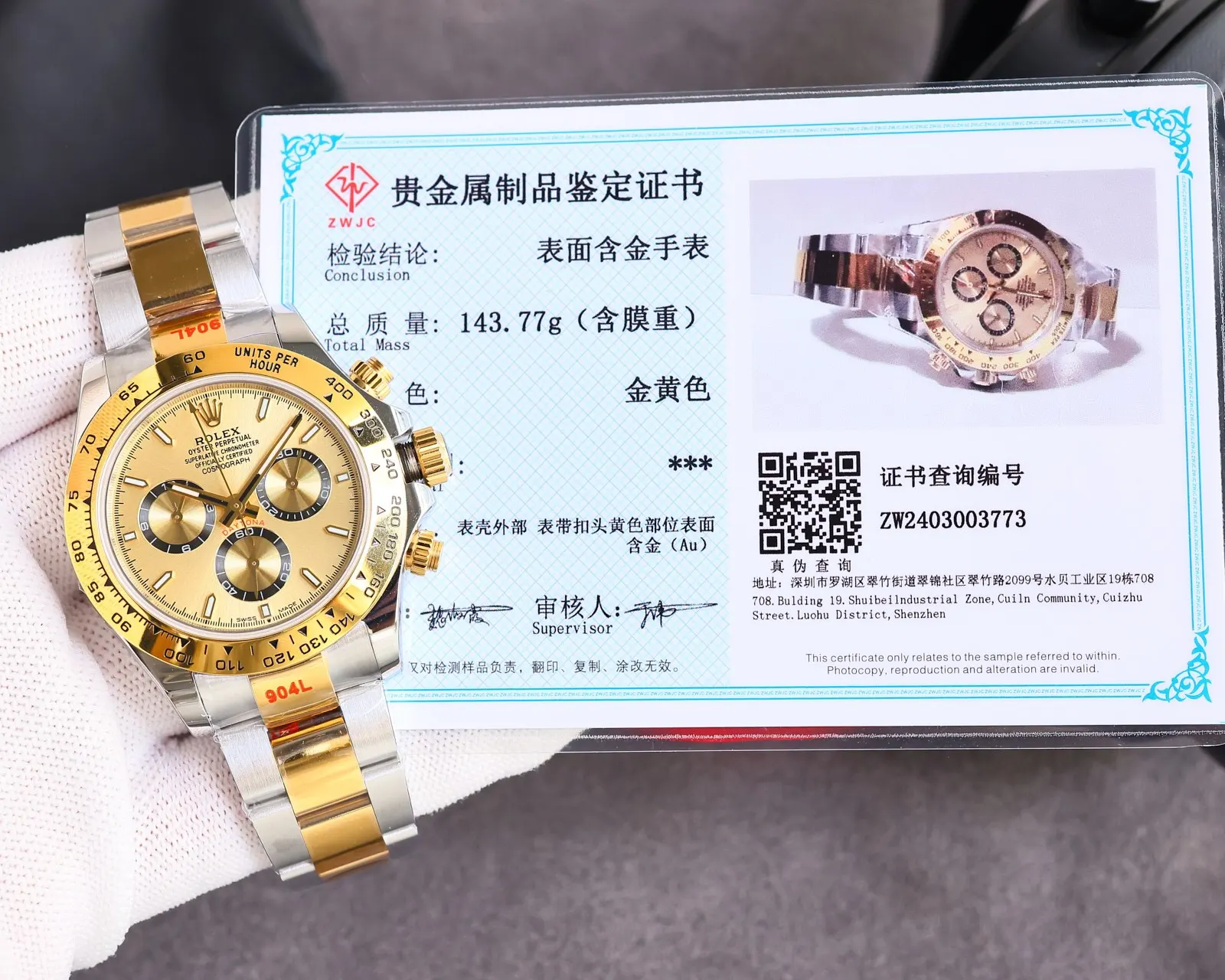 Rolex 包金 供应 劳力士迪通拿系列 GT 手表 经典腕表款