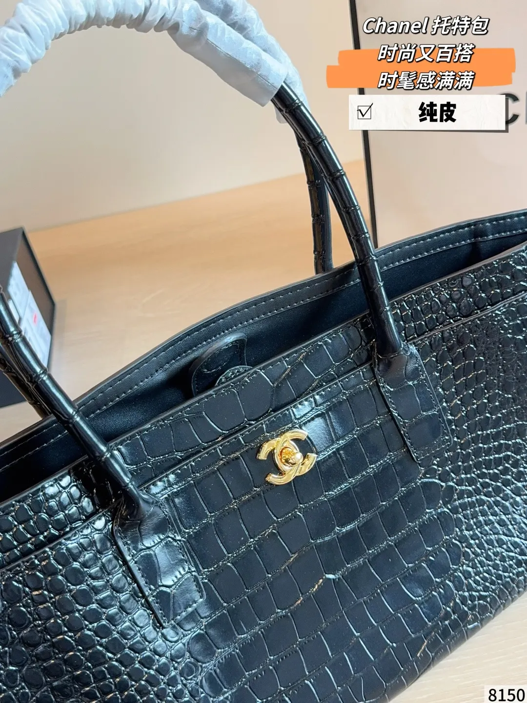 黑色 金色 小牛皮 托特包 大容量托特款
