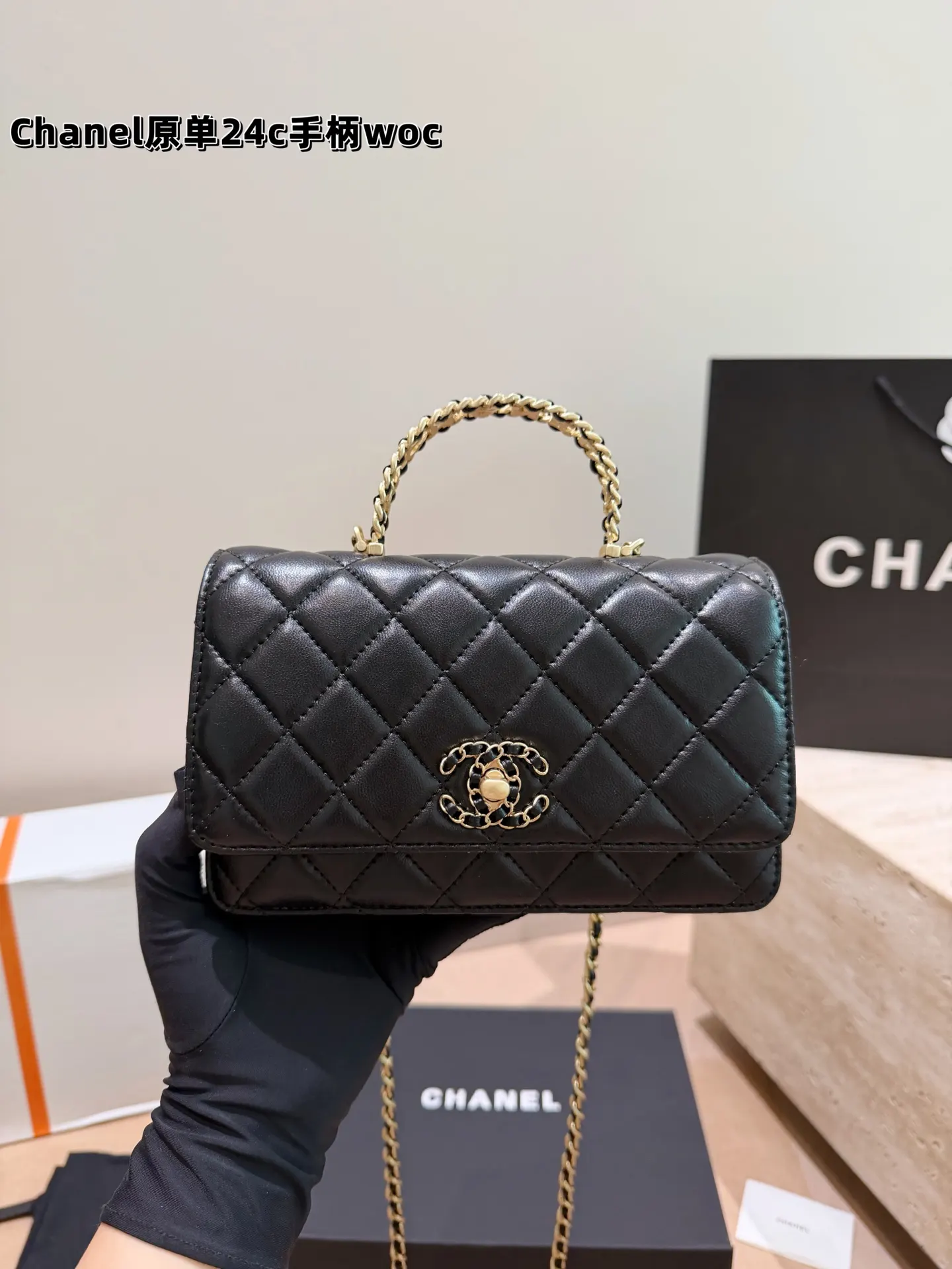 Chanel Chain Bag