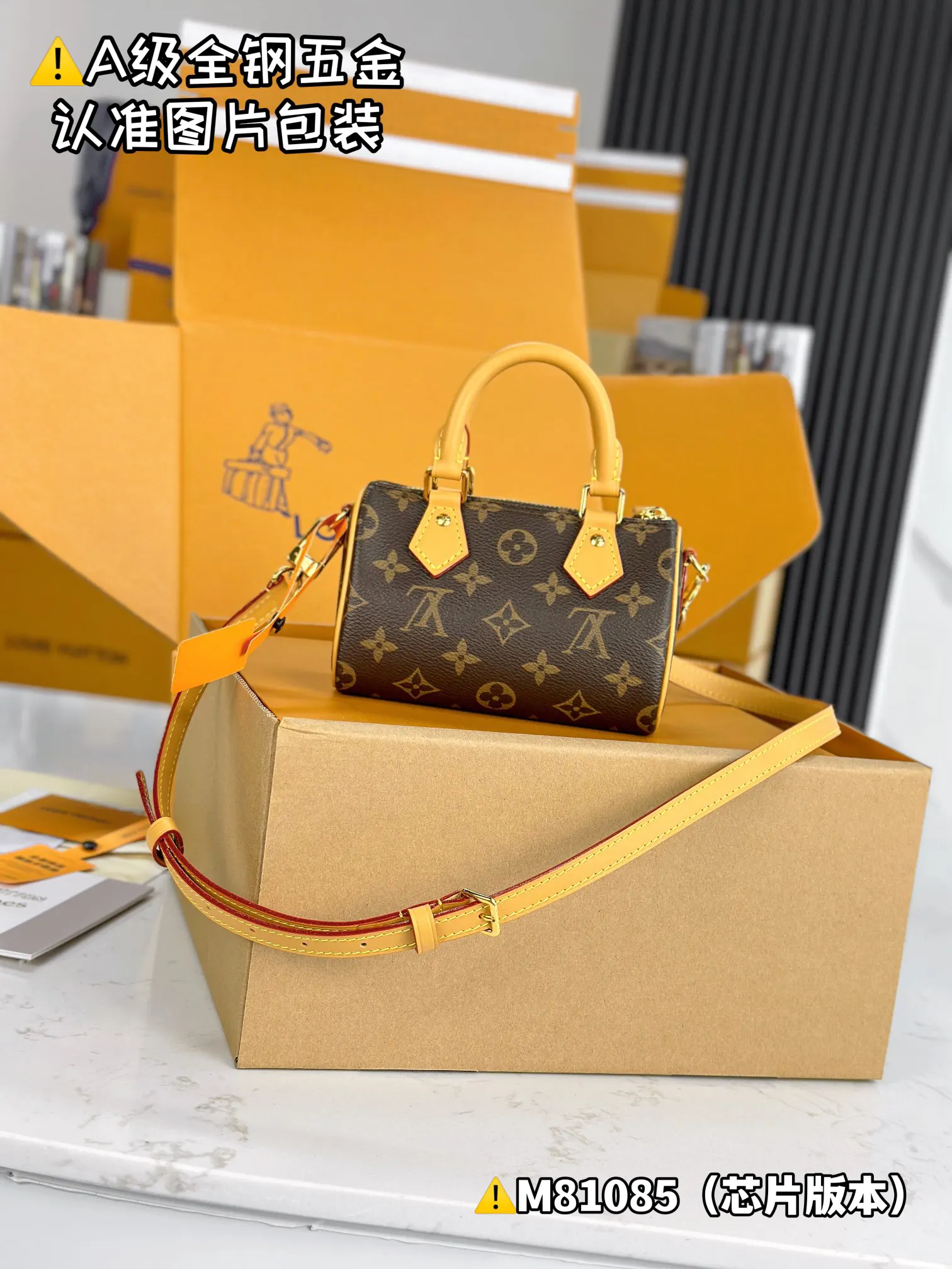 LV 黃色Speedy手袋 迷你手提款 | ORBUYBAG 嵐奢包