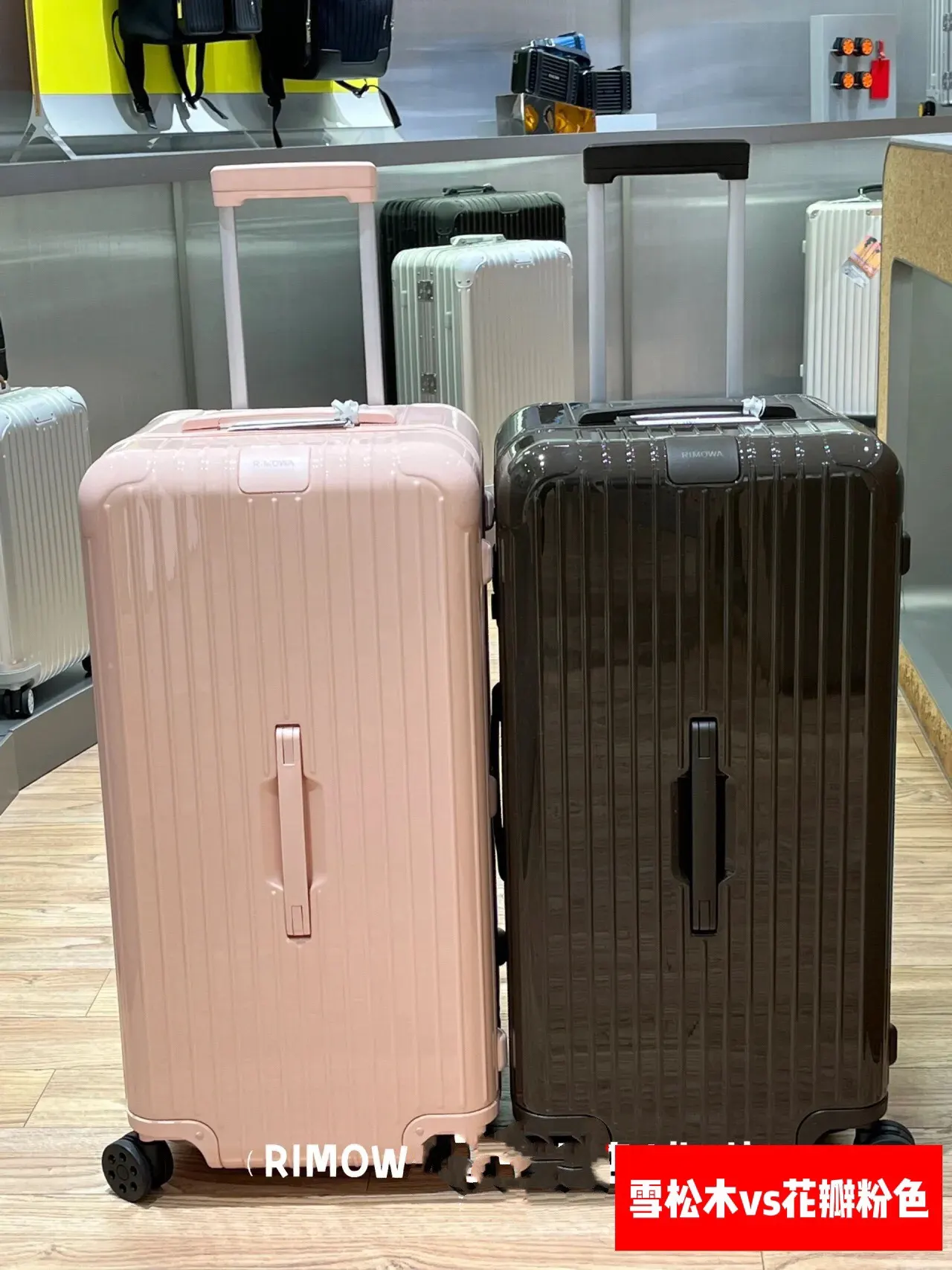 黑色 白色 新顏色雪松木色日默瓦rimowa拉杆箱旅行箱行李箱超 旅行拉杆款 輕便出行款