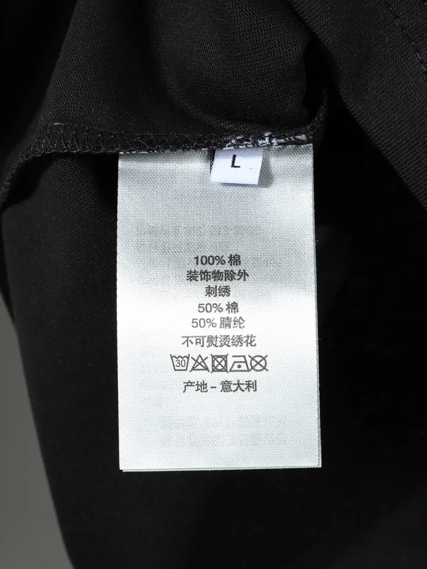Dior 2026春夏 Logo 刺绣 短袖T恤