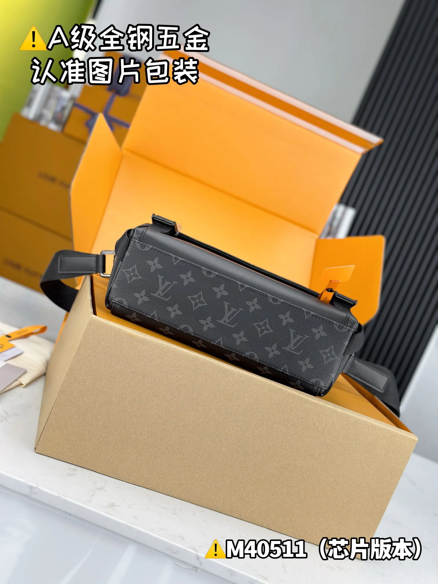 LV 黑色壓紋鏈條郵差包 小號款(數字13) LV 黑色壓紋鏈條郵差包 小號款(數字13)