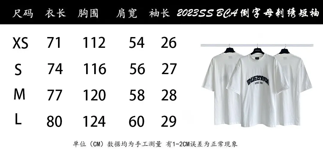 Balenciaga 白色 纯棉 Logo 短袖T恤
