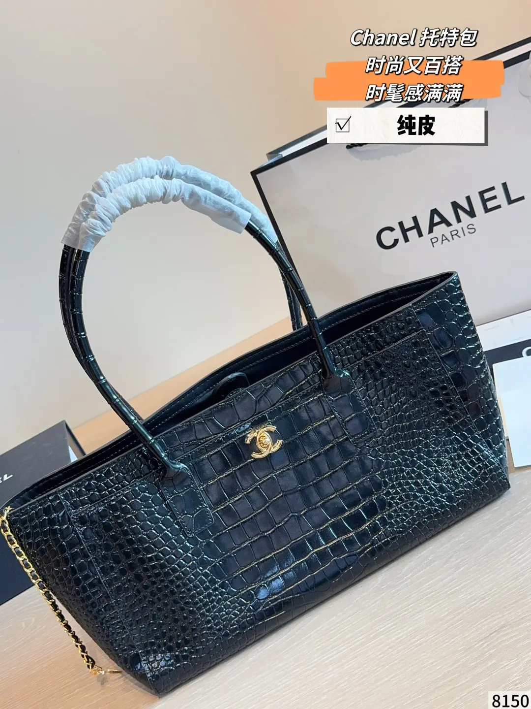 黑色 金色 小牛皮 托特包 大容量托特款