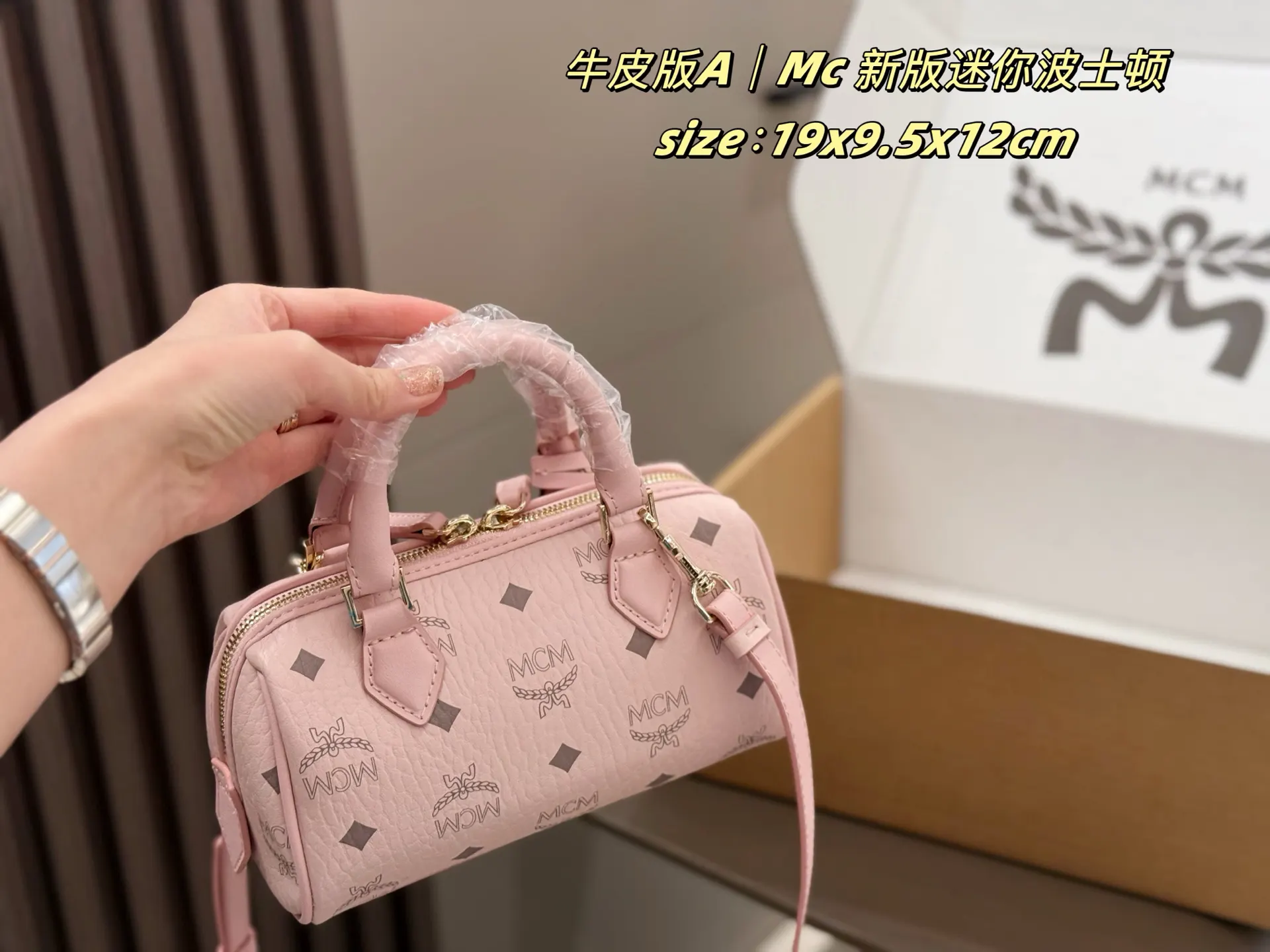 Fashion Item Travel Classic