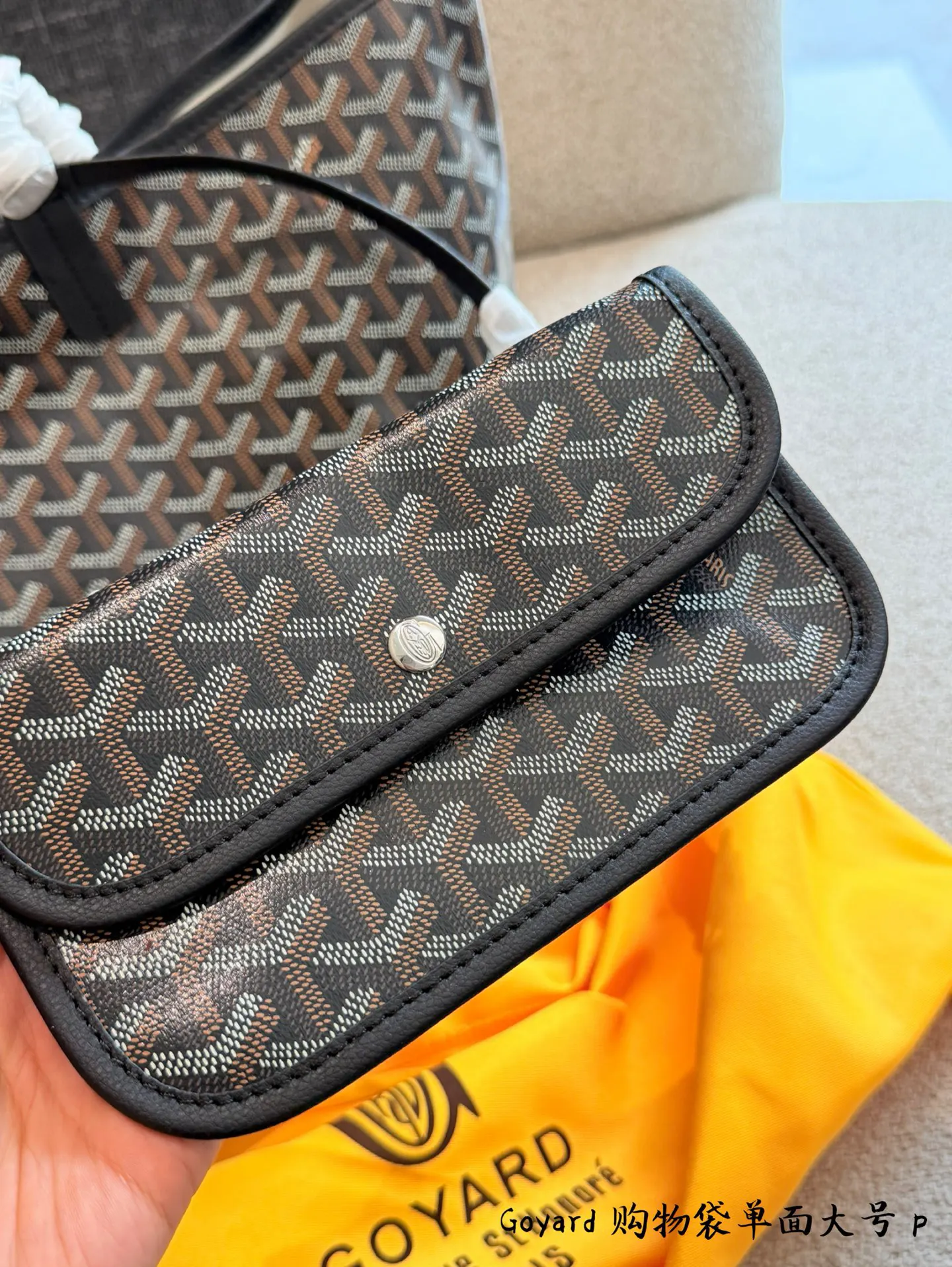 Goyard Black Tote Bag Canvas