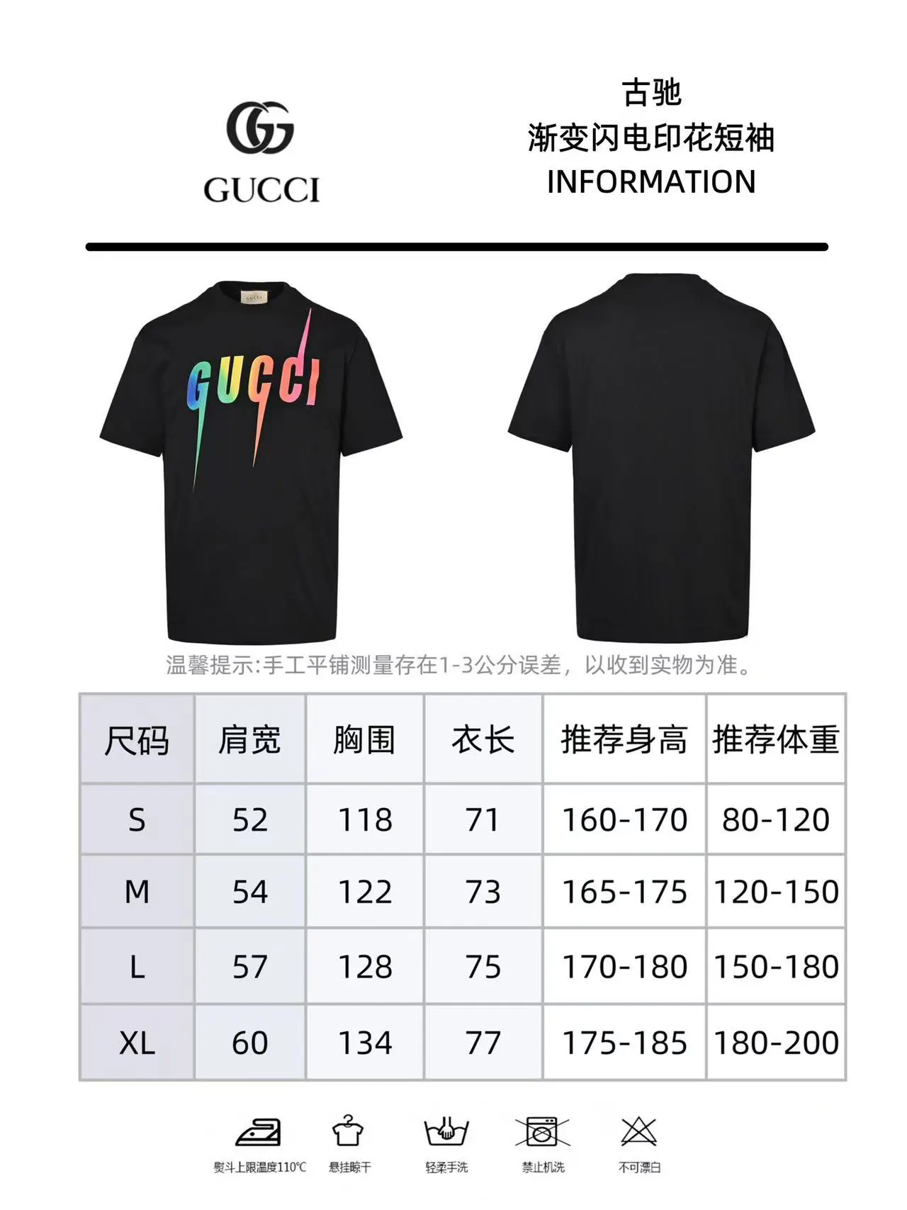Gucci 23SS 字母 印花 短袖T恤