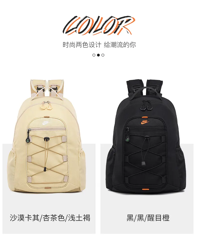 NIKE耐克 男女同款大容量休闲户外运动登山包 旅行包 大容量旅行款