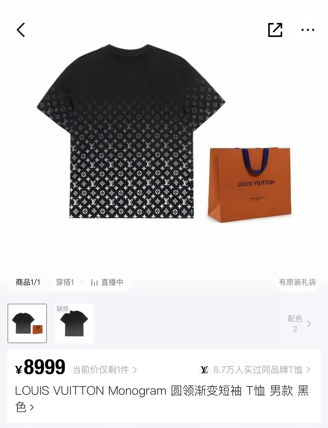 LV 黑色 Mo老花 短袖T恤 休闲百搭款