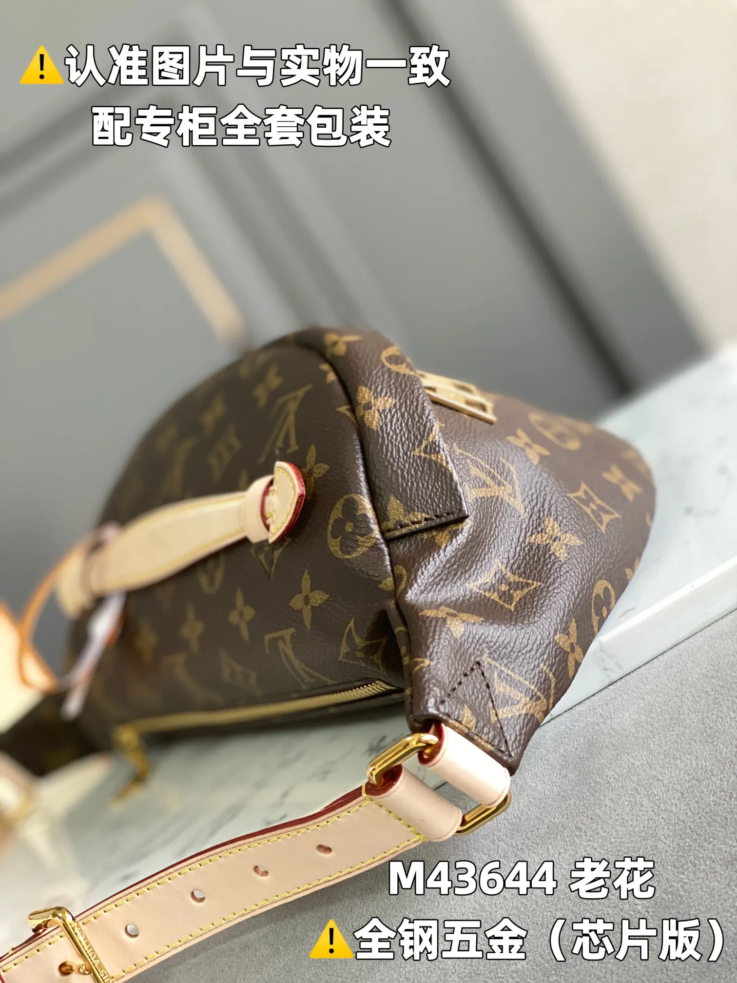 老花 免税版 老花 动态 皮料是意大利 皮 腰包 休閒腰包款