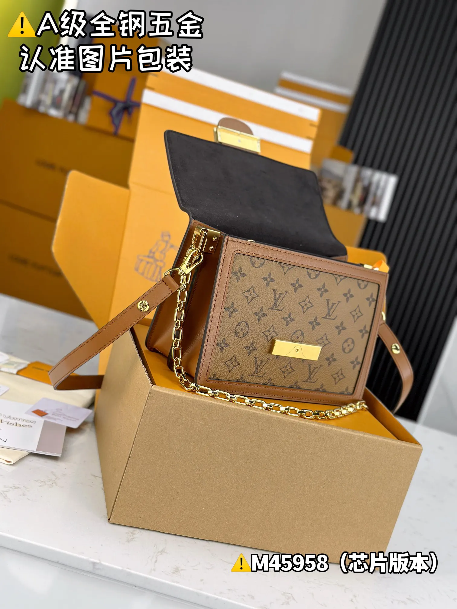LV 老花硬箱链条包 复古斜挎款｜ORBUYBAG 岚奢包高端时尚精品