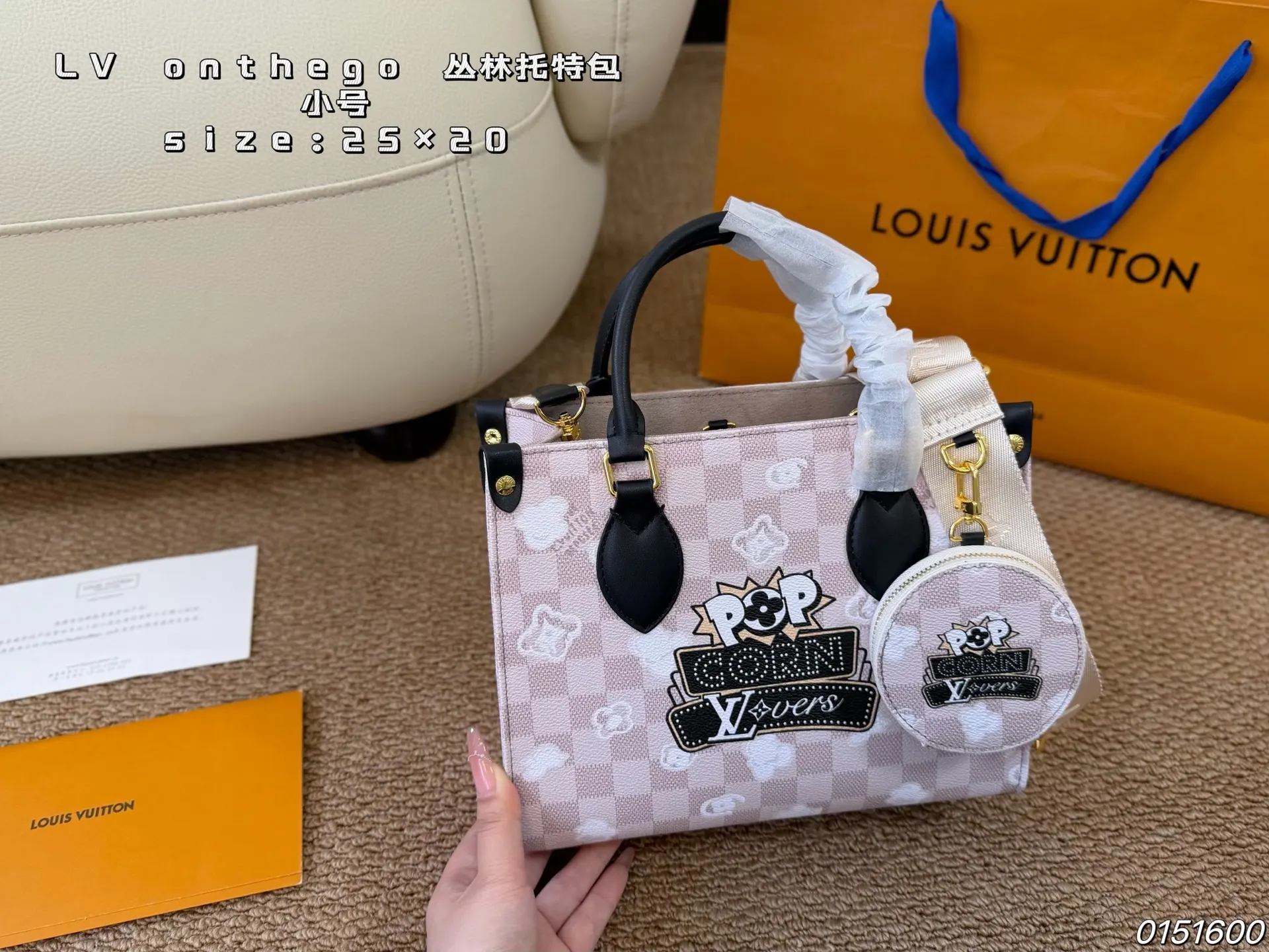 Louis Vuitton Tote Bag