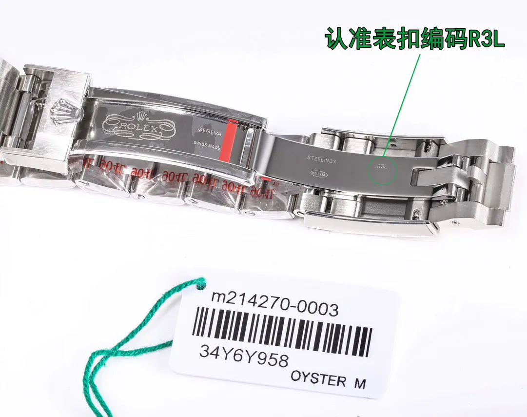 Rolex GM厂 探险家一 黑盘 手錶 經典腕表款