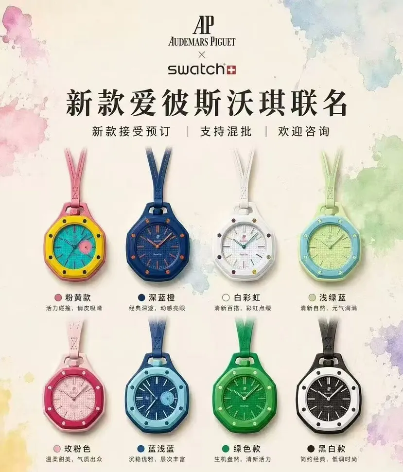 Audemars Piguet 手表 经典腕表款