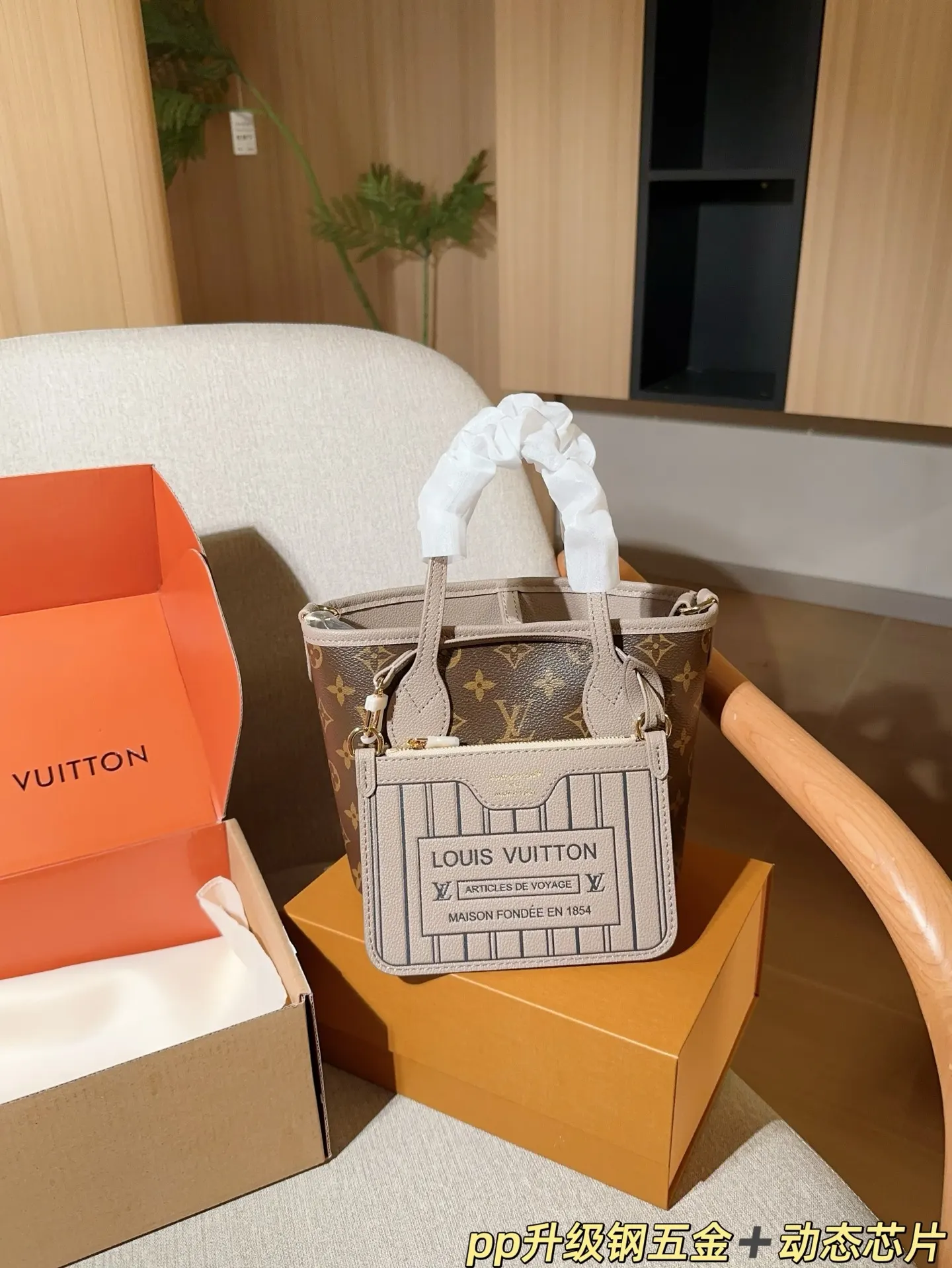 LV Neverfull 托特包 大容量托特款