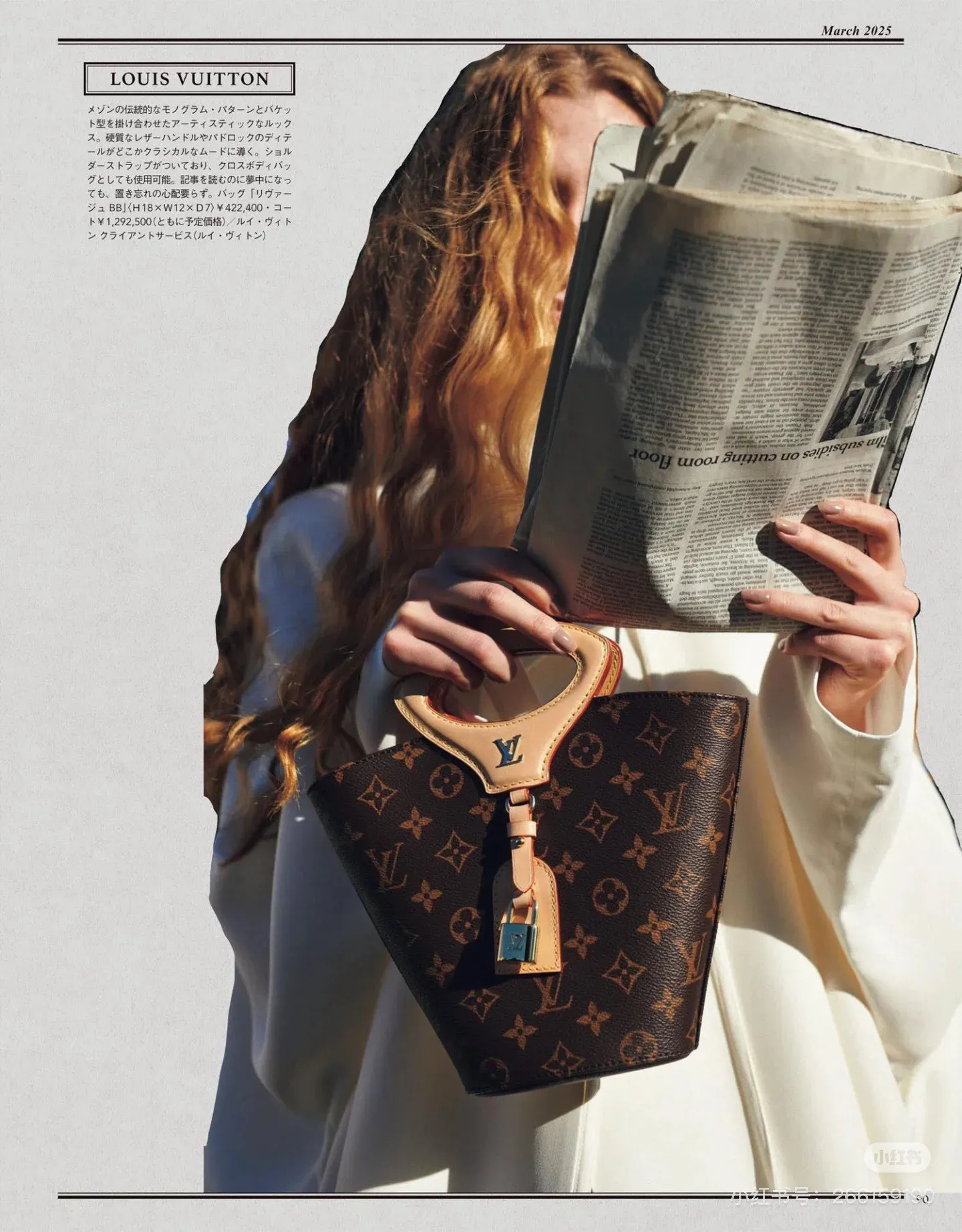 LV 老花 帆布 RIVAGE BB 手袋 水桶包 休闲水桶款