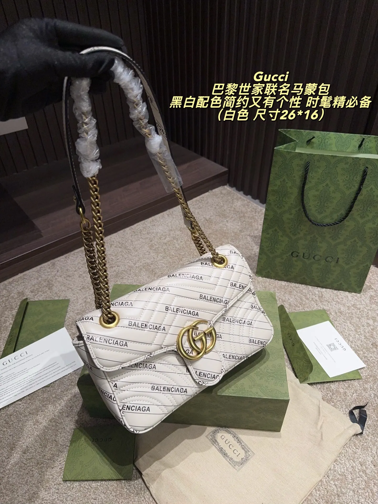 White Chain Bag Leather