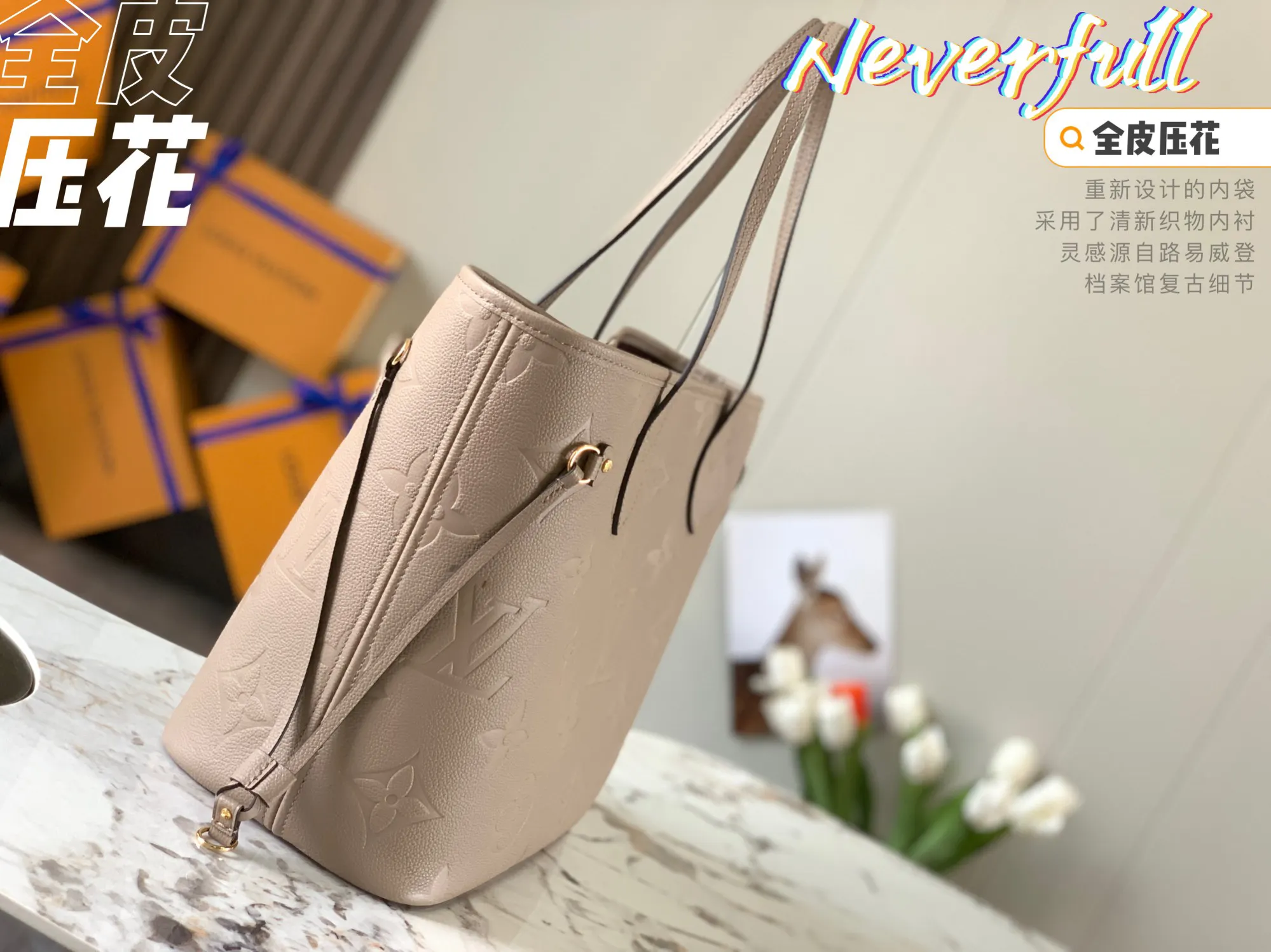 Neverfull 灰色 Mo手拿包 精致手拿款