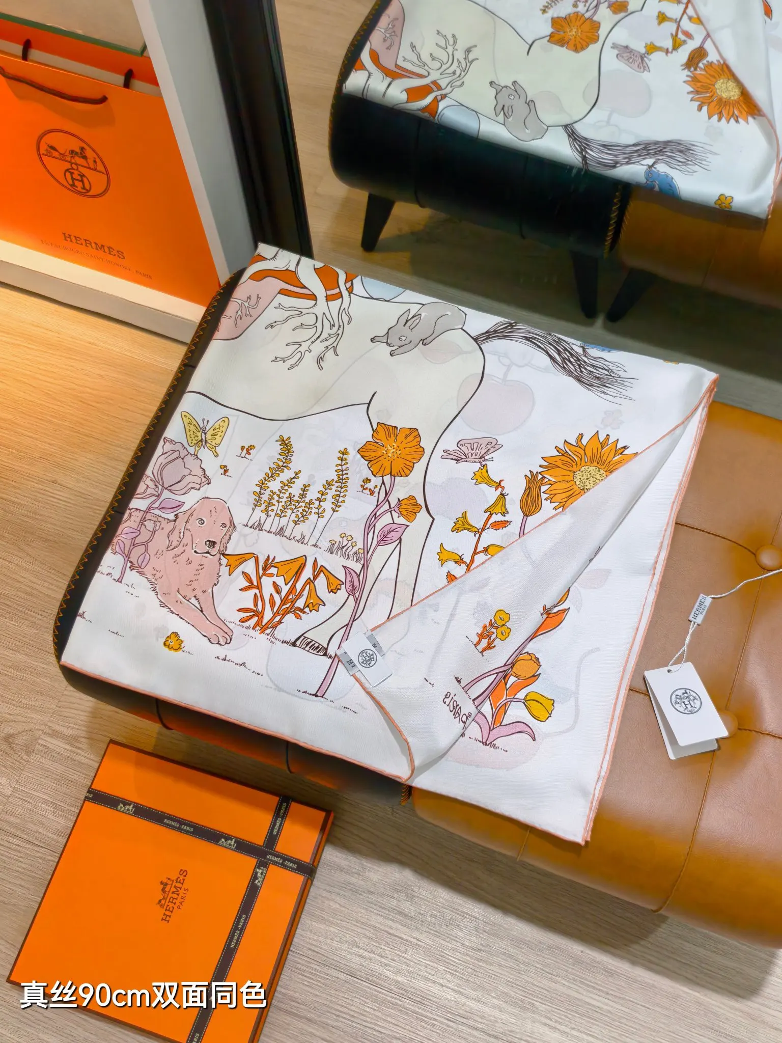Hermès Scarf