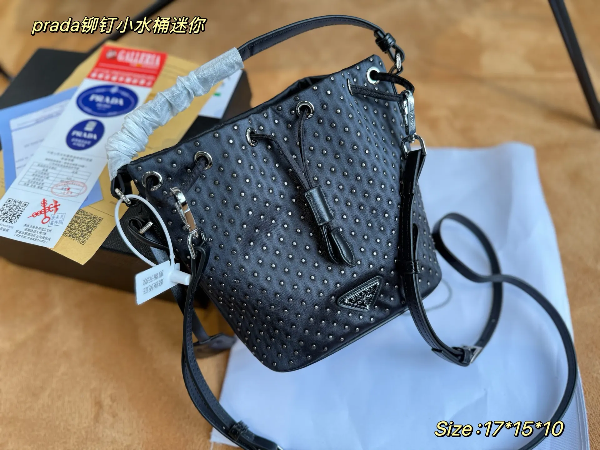 Prada 尼龍 水桶包 休閒水桶款