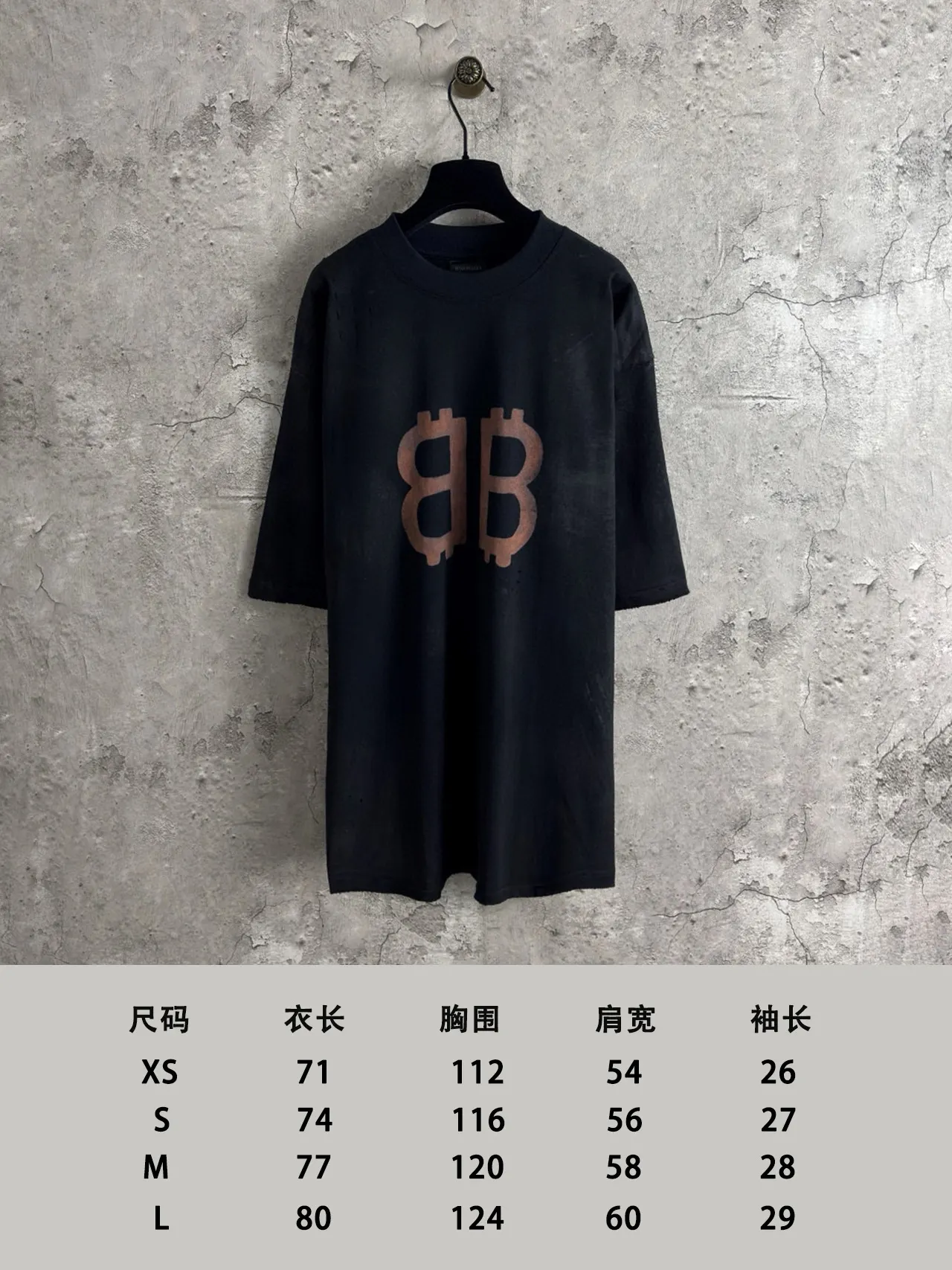 Balenciaga Black Short Sleeve T-Shirt Street