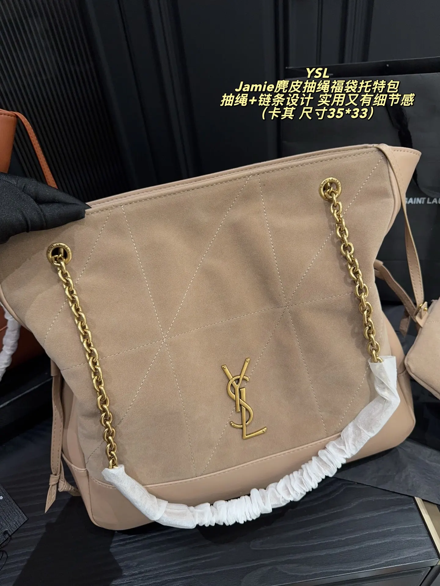 Brown Tote Bag