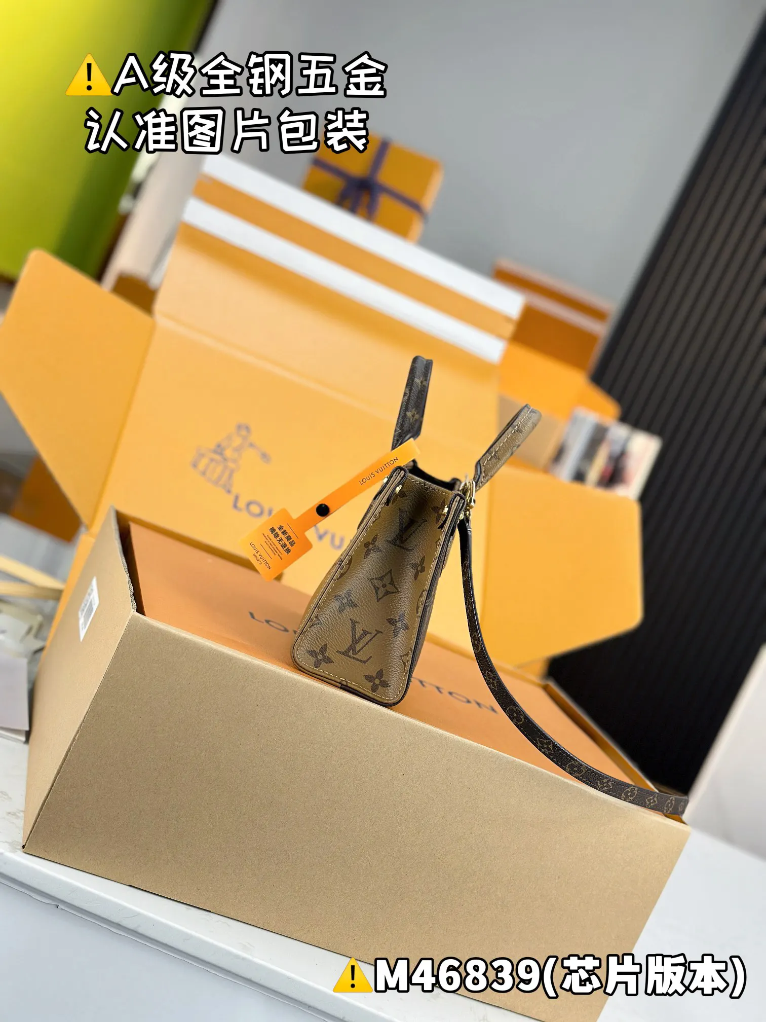 LV Onthego 黑棕老花手袋 复古手提款｜ORBUYBAG 岚奢包高端时尚精品