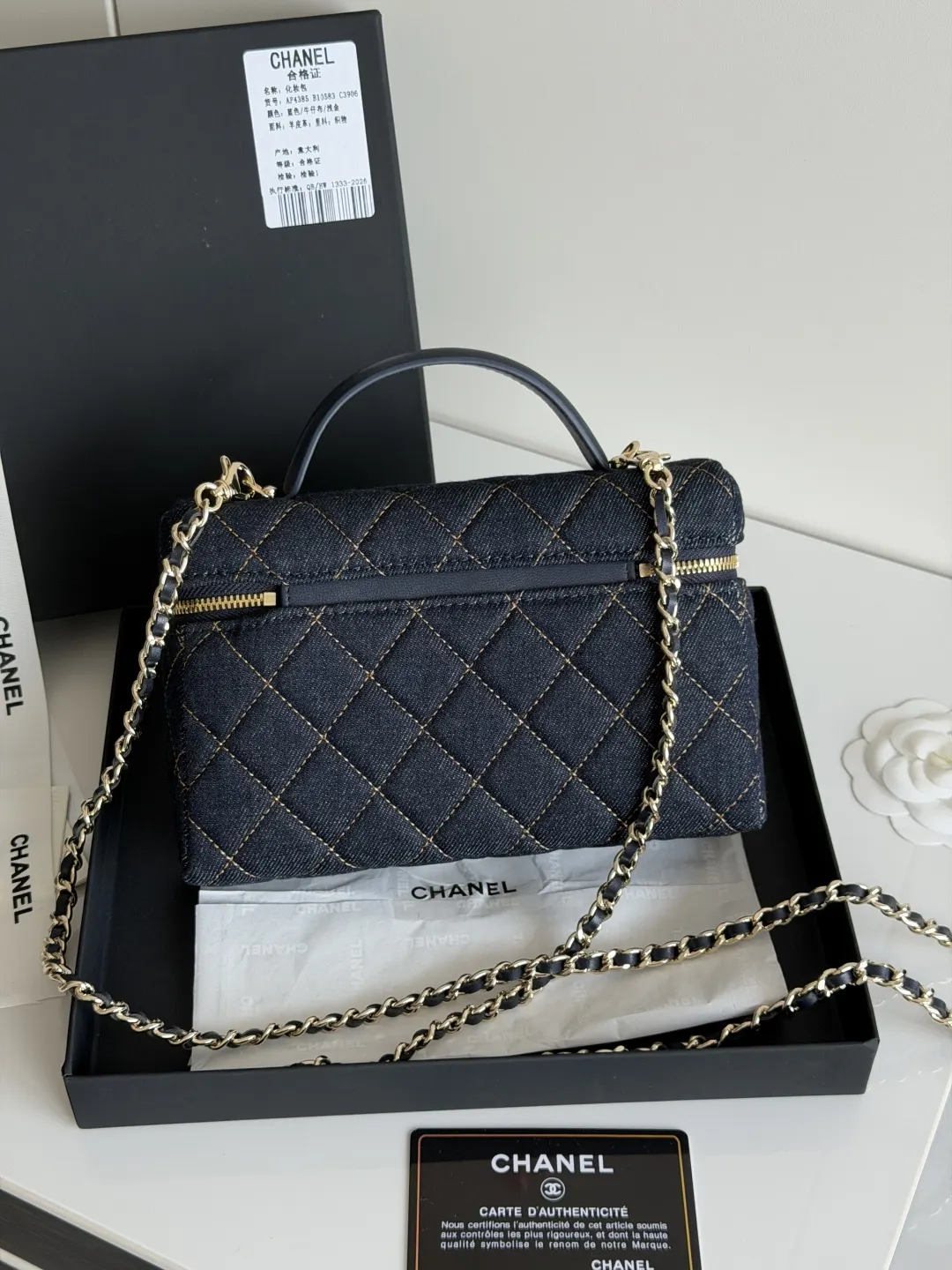 Brown Chain Bag