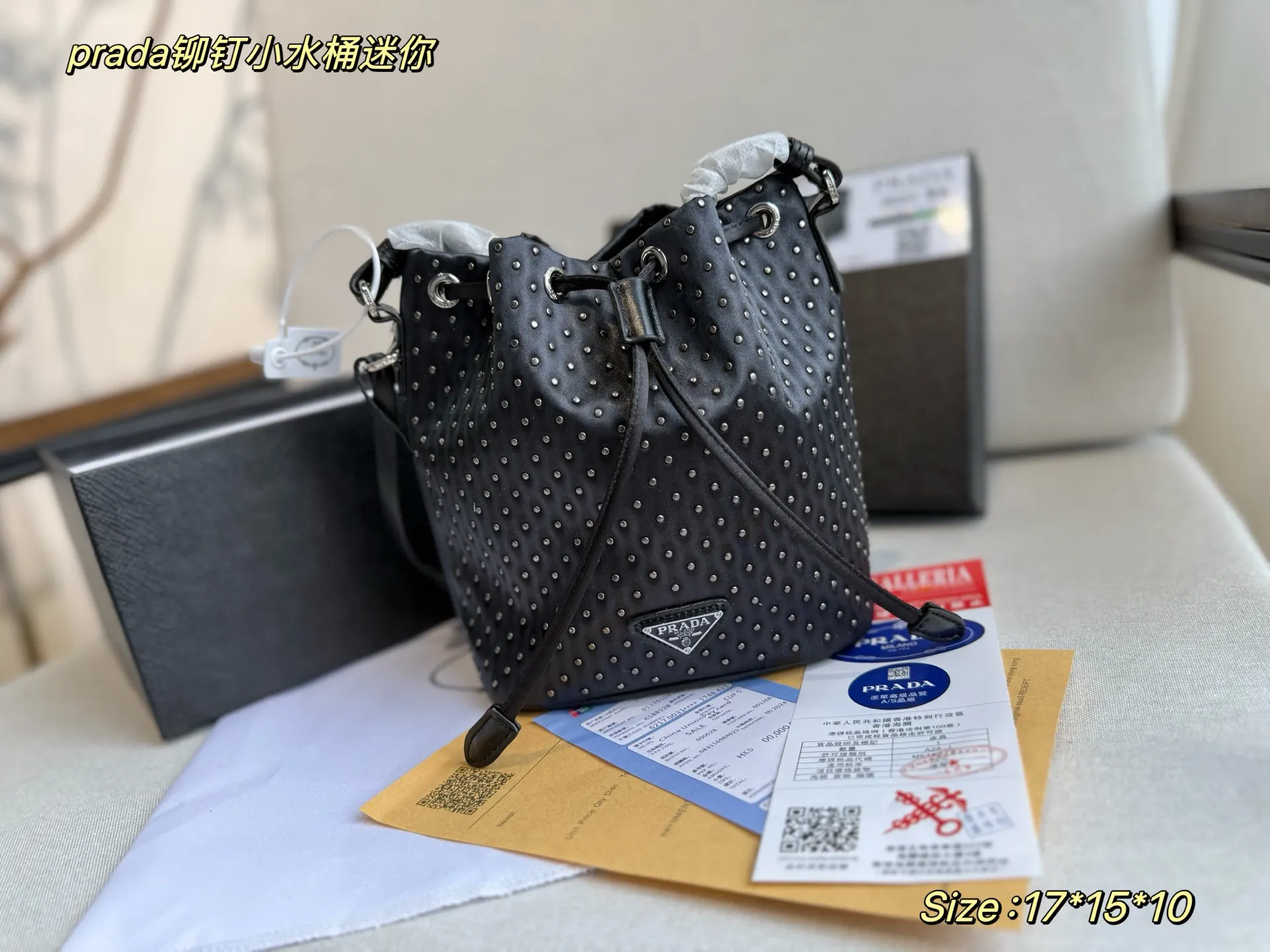 Prada 尼龍 水桶包 休閒水桶款