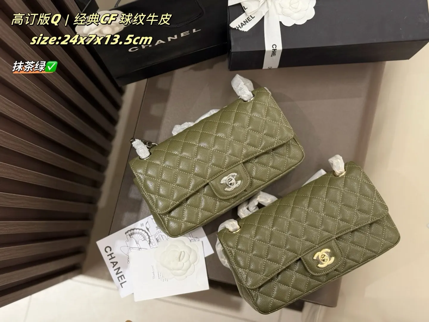 CHANEL 牛皮 链条包 精致链条款