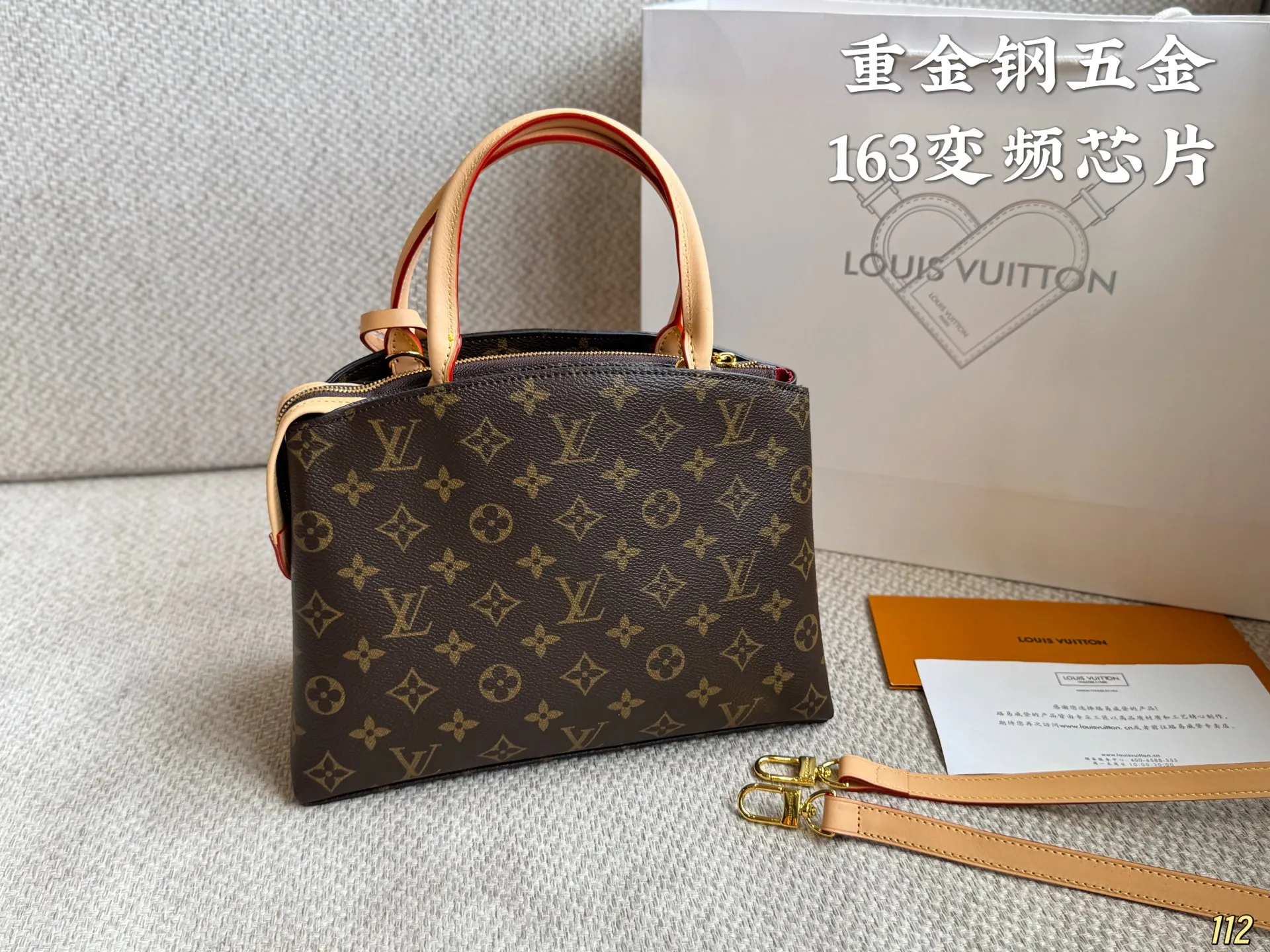 LV 重金钢五金 变频 托特包 轻 大容量托特款