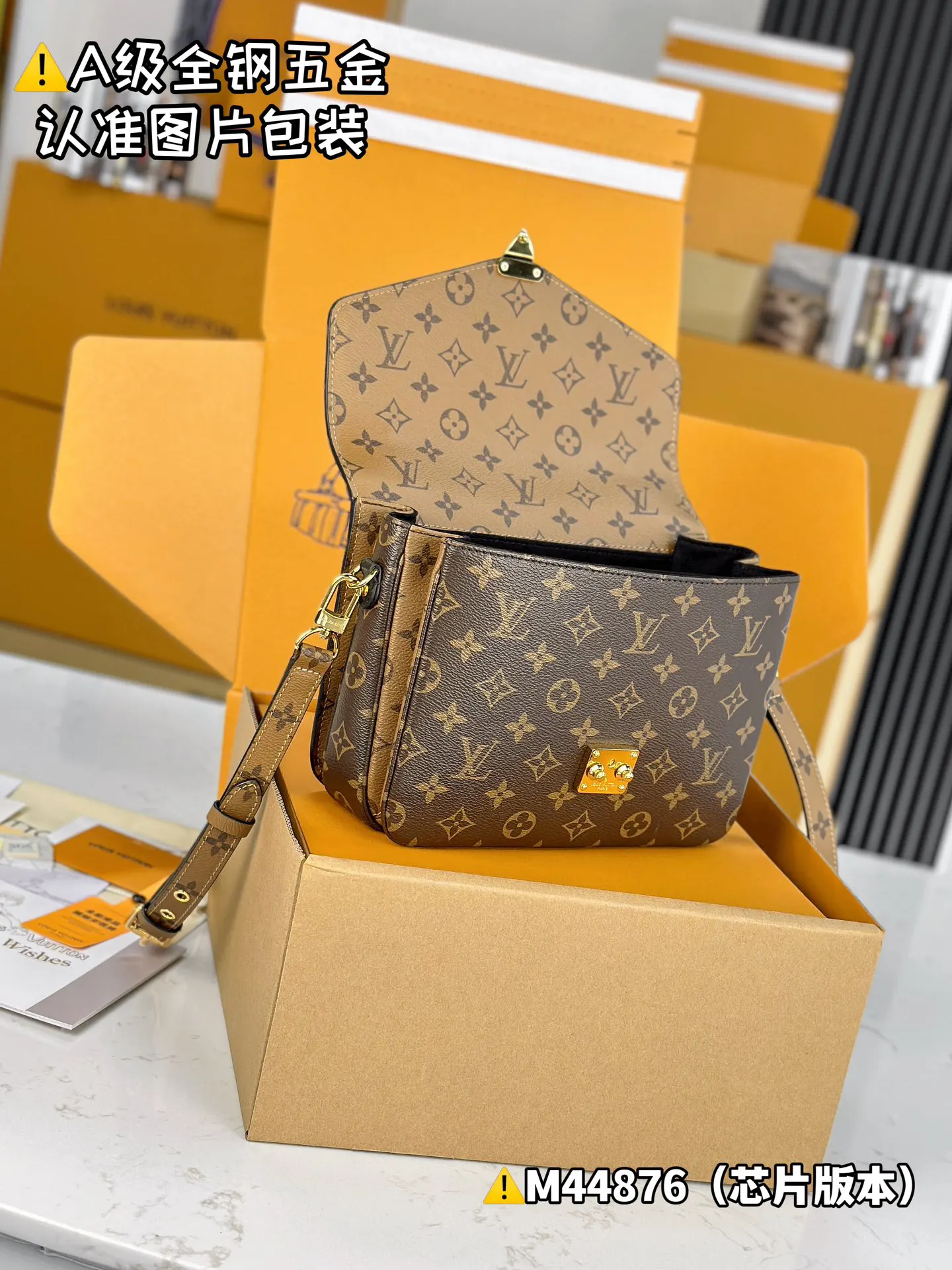 LV Pochette 老花手袋 棕色小號款(數字17) LV Pochette 老花手袋 棕色小號款(數字17)