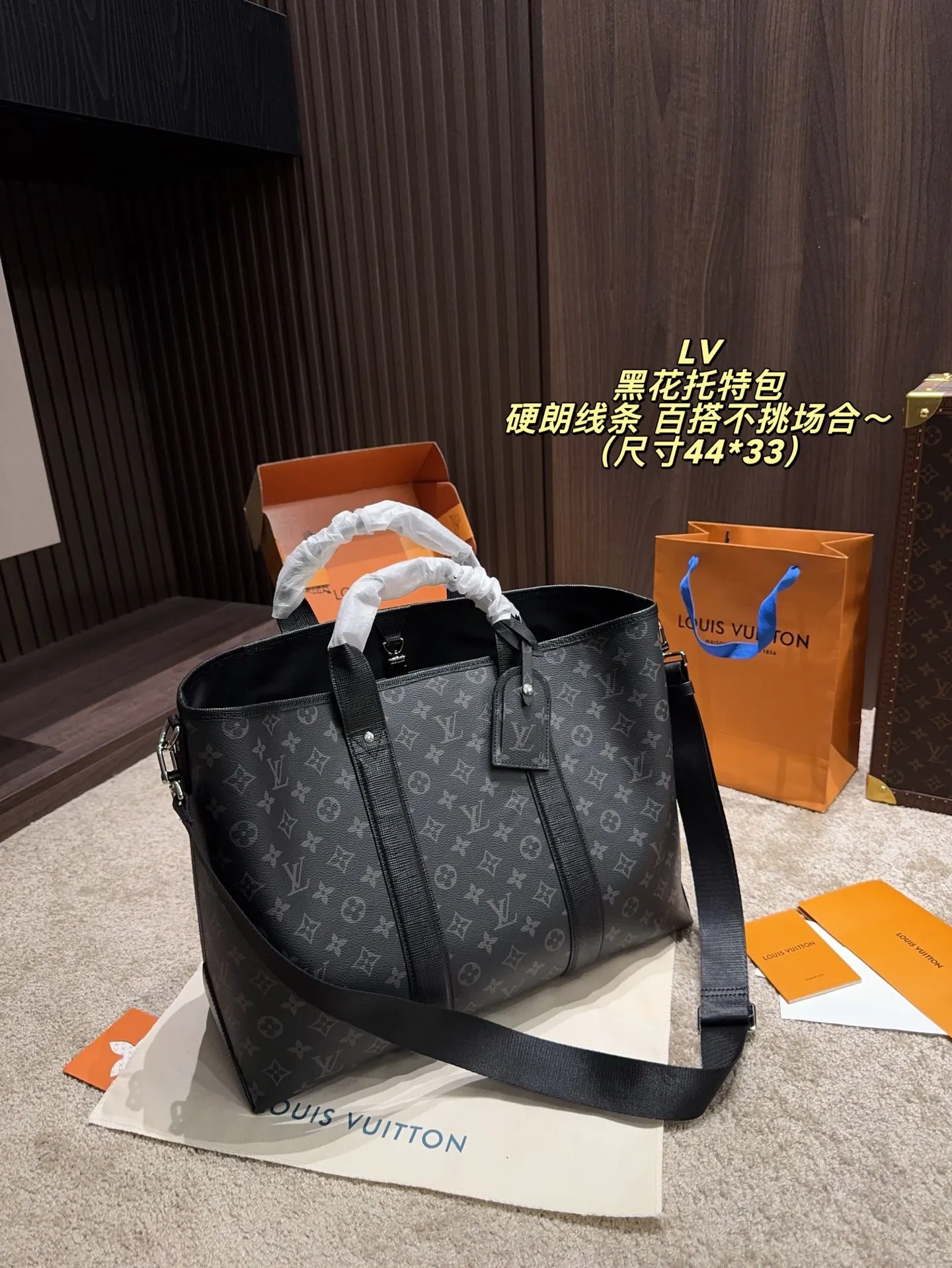 LV 黑色 老花 牛皮 容量大 通勤or短途旅行都很OK 托特包 大容量托特款