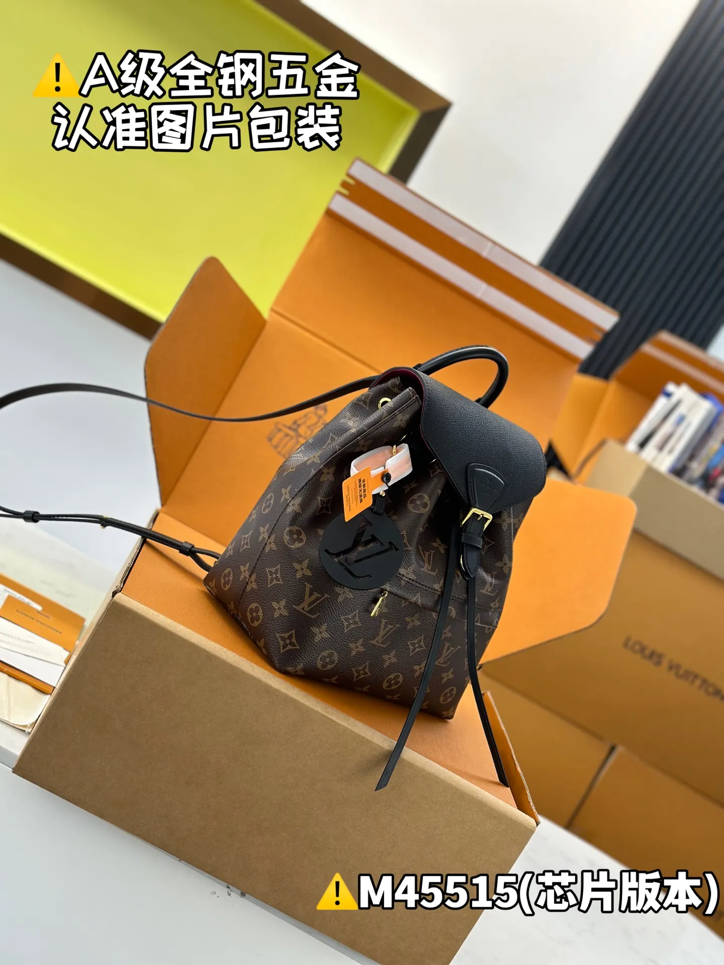 Montsouris 雙肩包 实用雙肩款