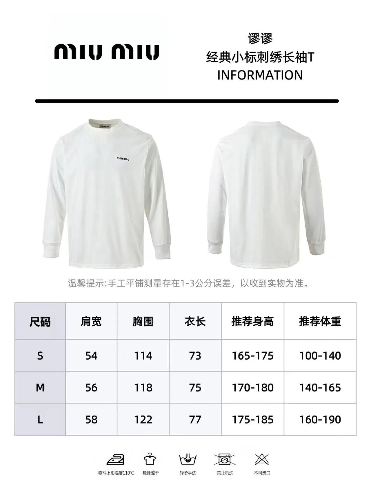 Miu Miu 25SS Embroidery Cotton Long Sleeve T-Shirt Daily Versatile Style Image 13 Miu Miu 25SS Embroidery Cotton Long Sleeve T-Shirt Daily Versatile Style Image 13